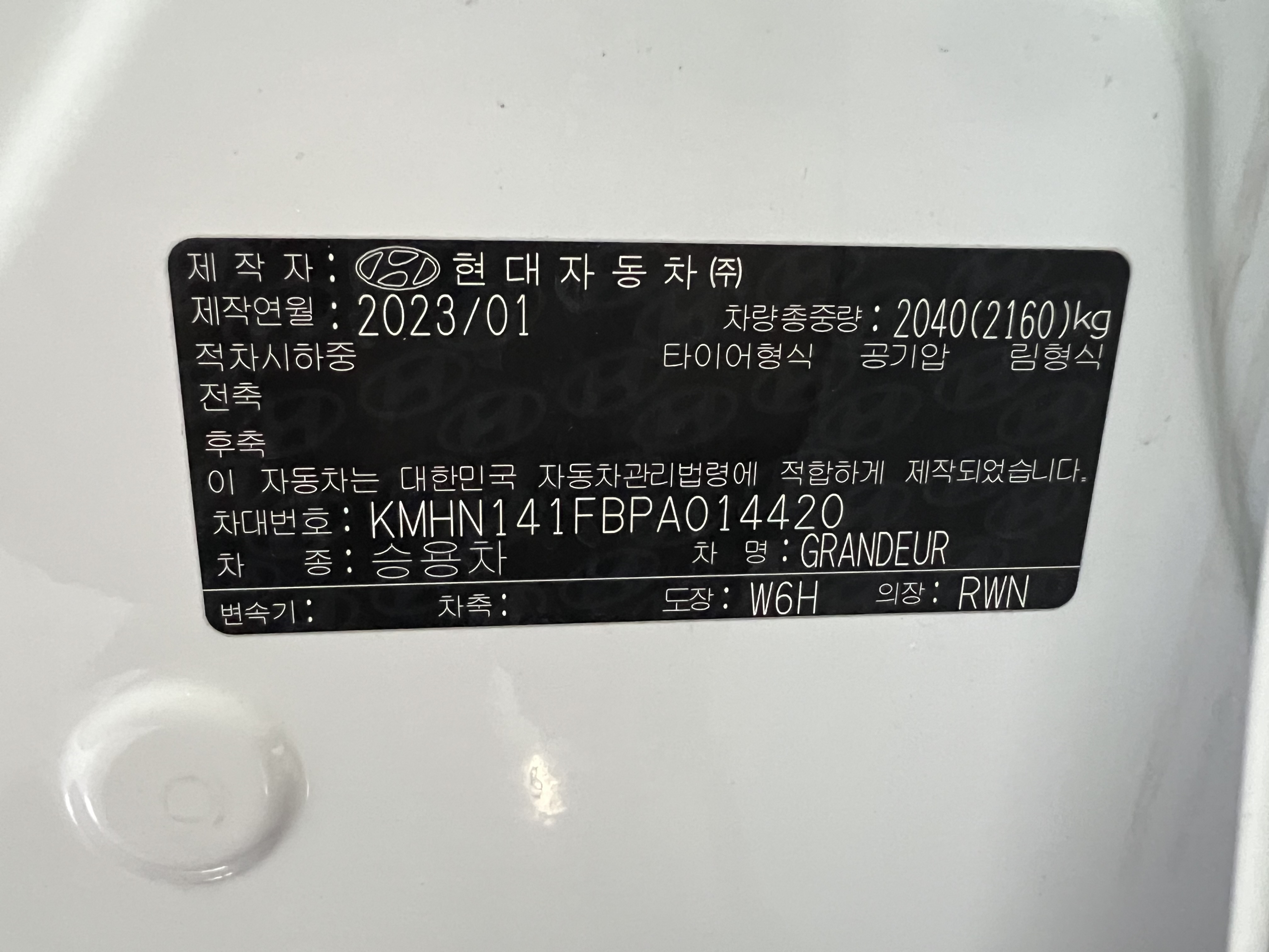 차량 이미지 22