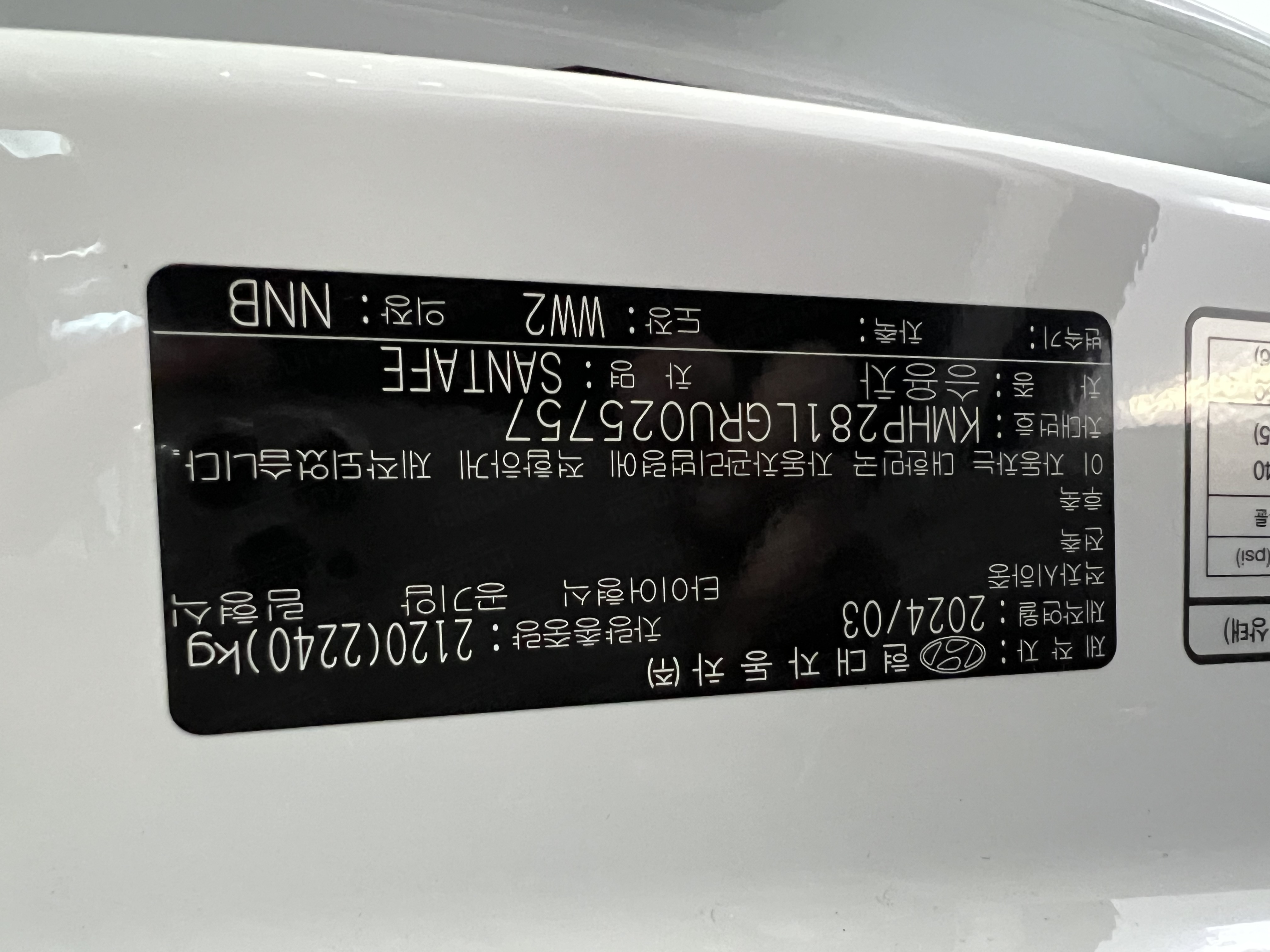 차량 이미지 25