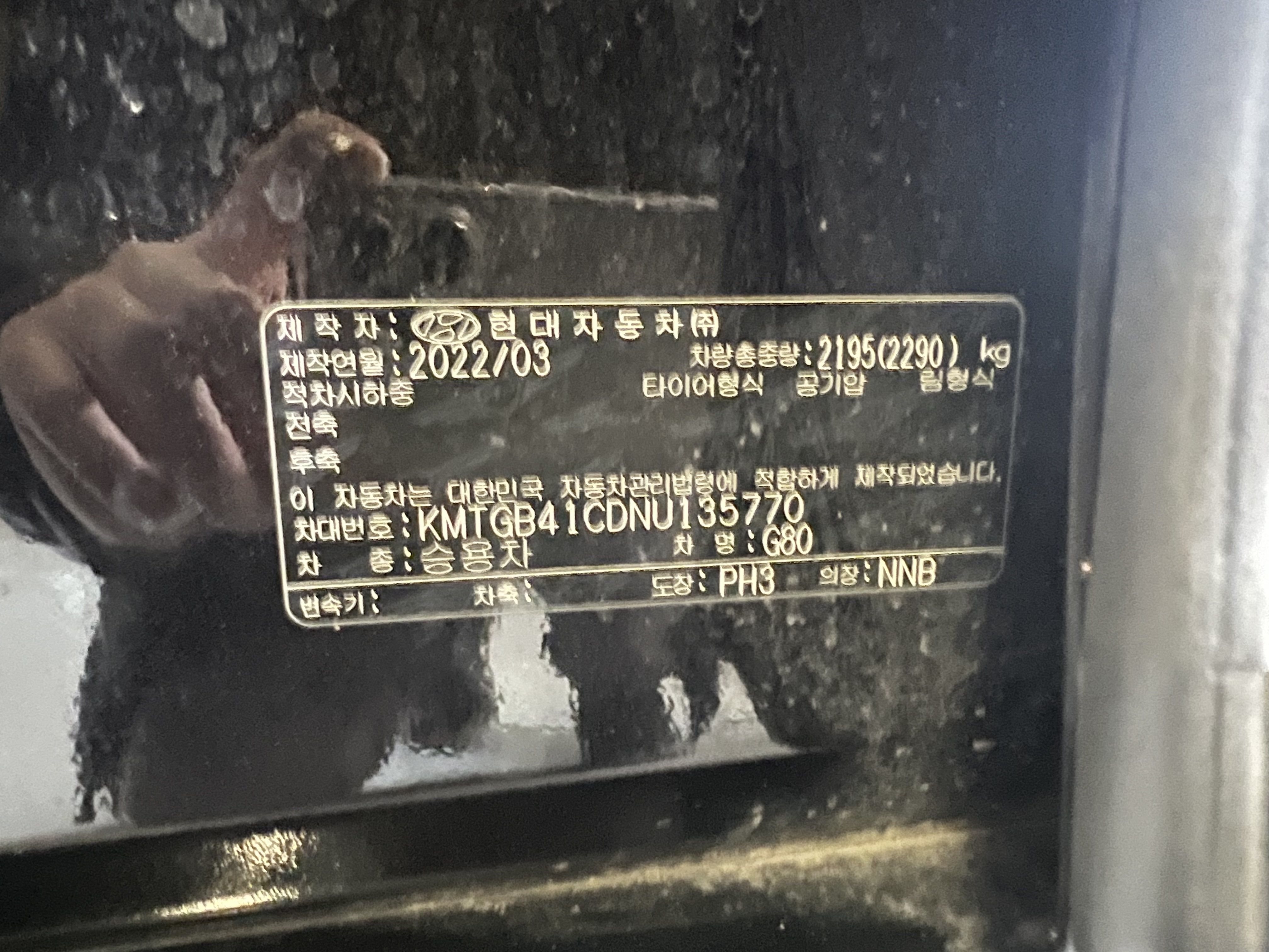차량 이미지 26