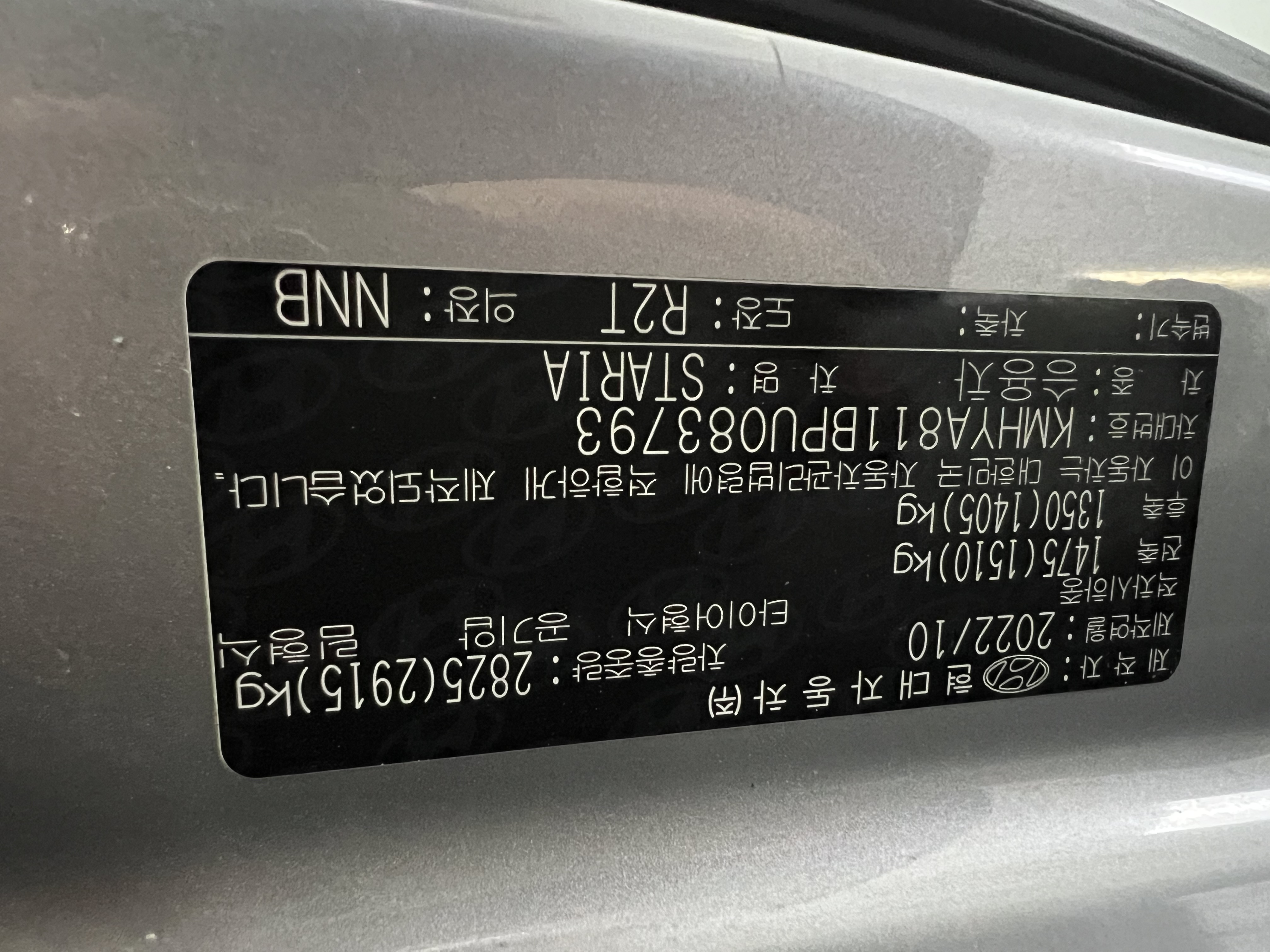차량 이미지 26