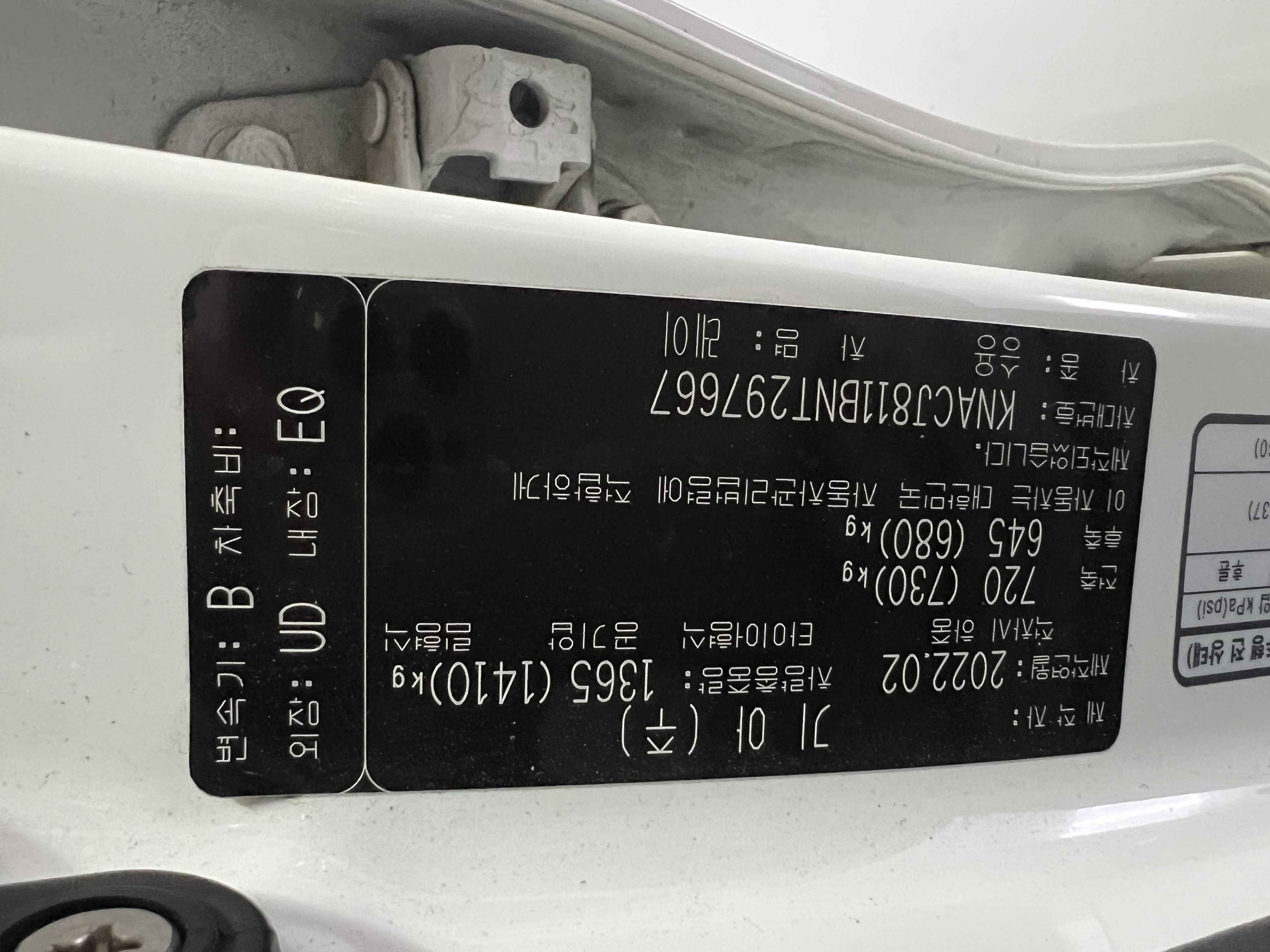 차량 이미지 24