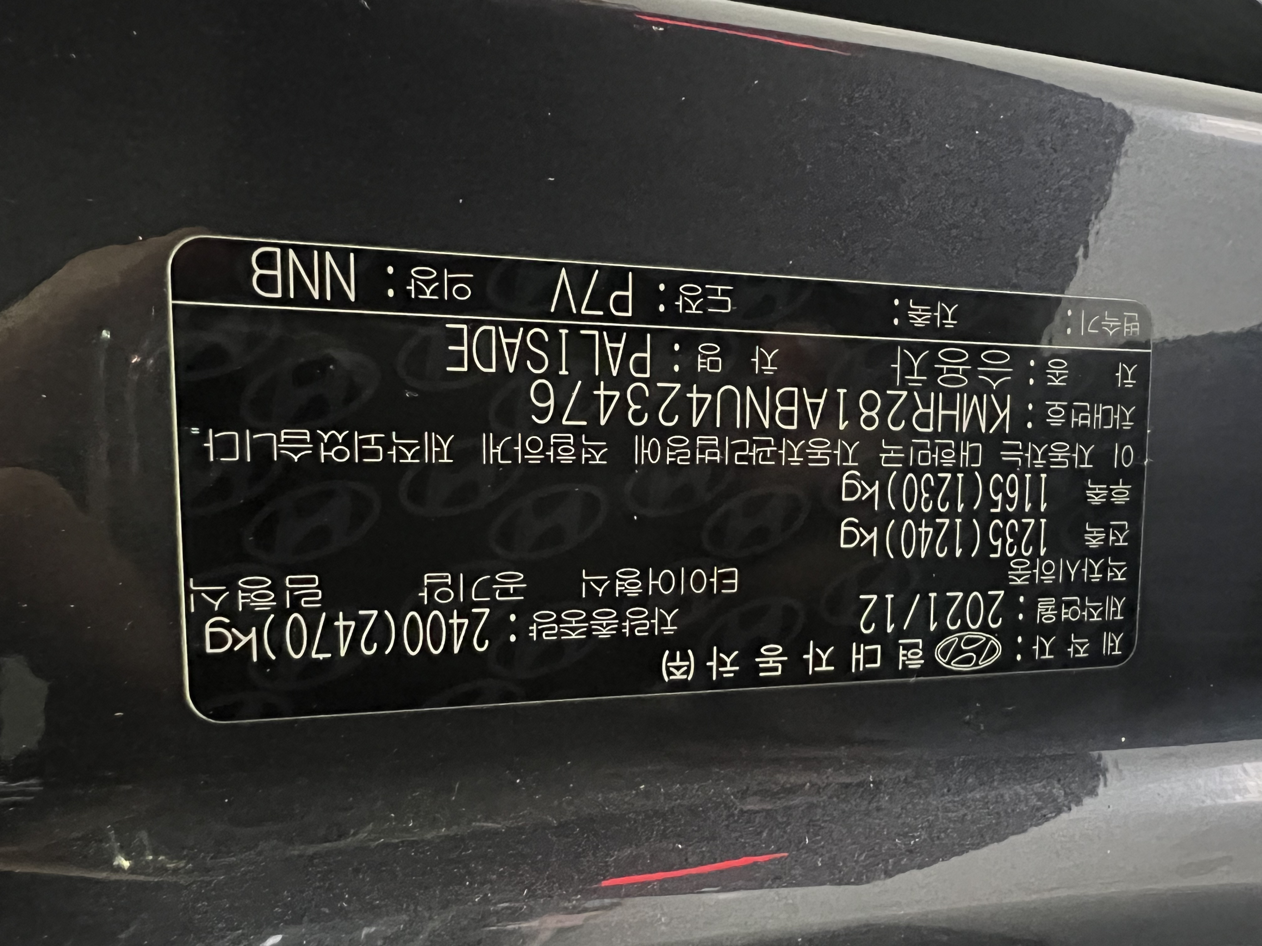 차량 이미지 26