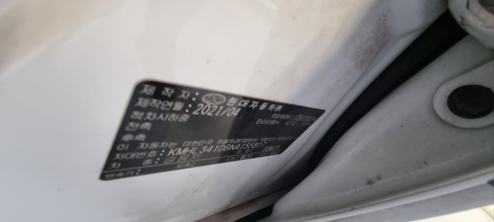 차량 이미지 18