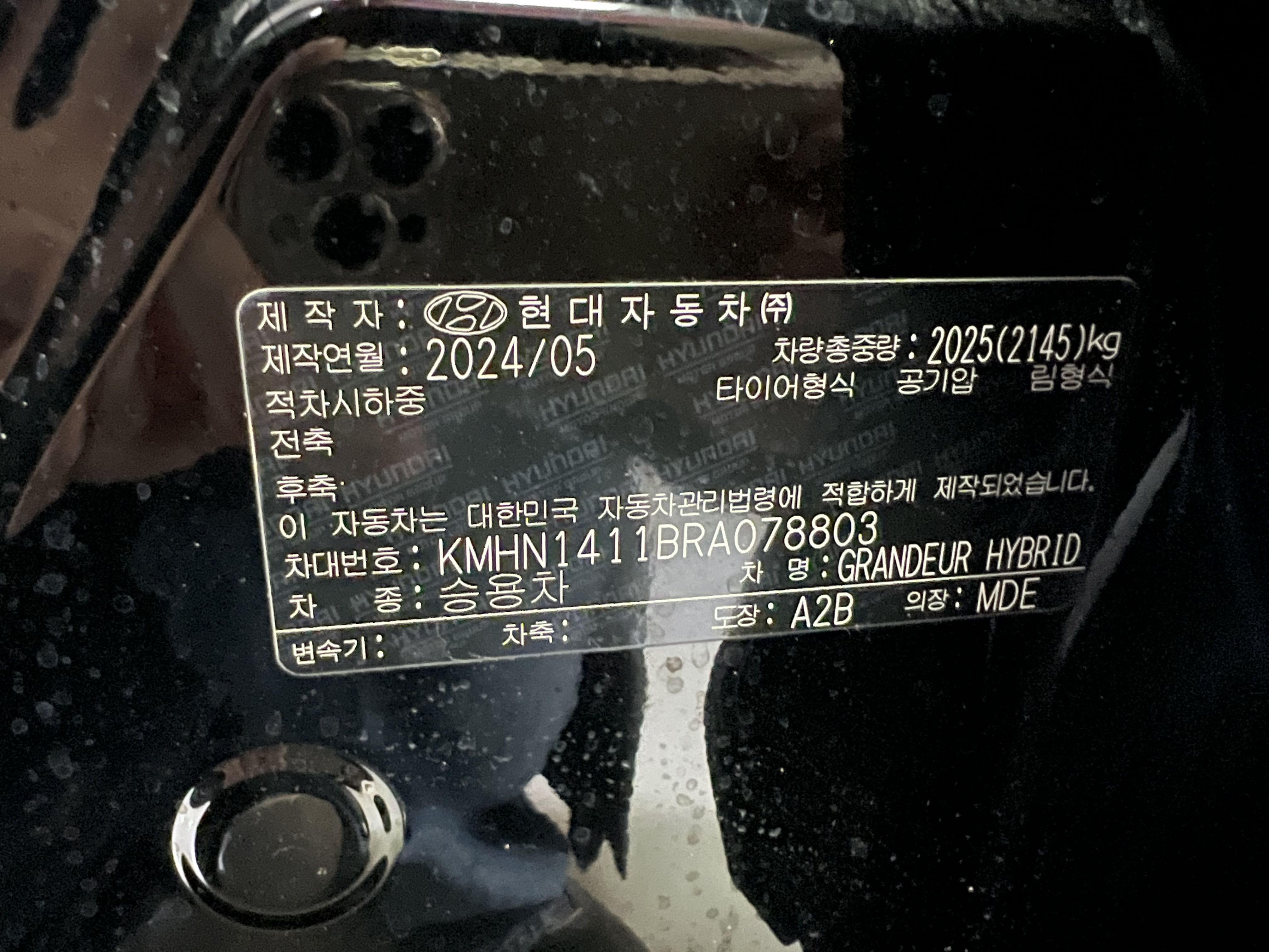 차량 이미지 26