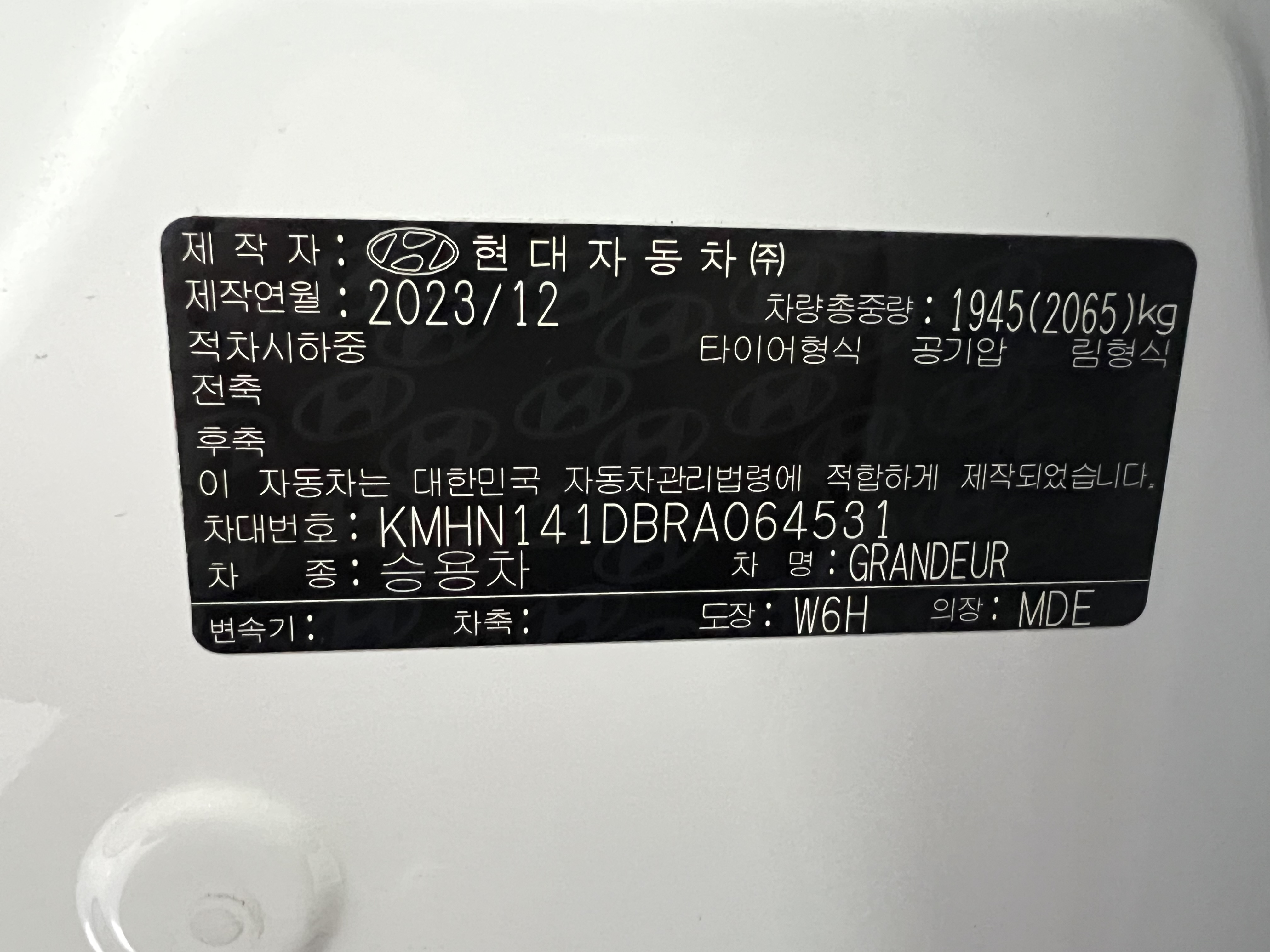 차량 이미지 26