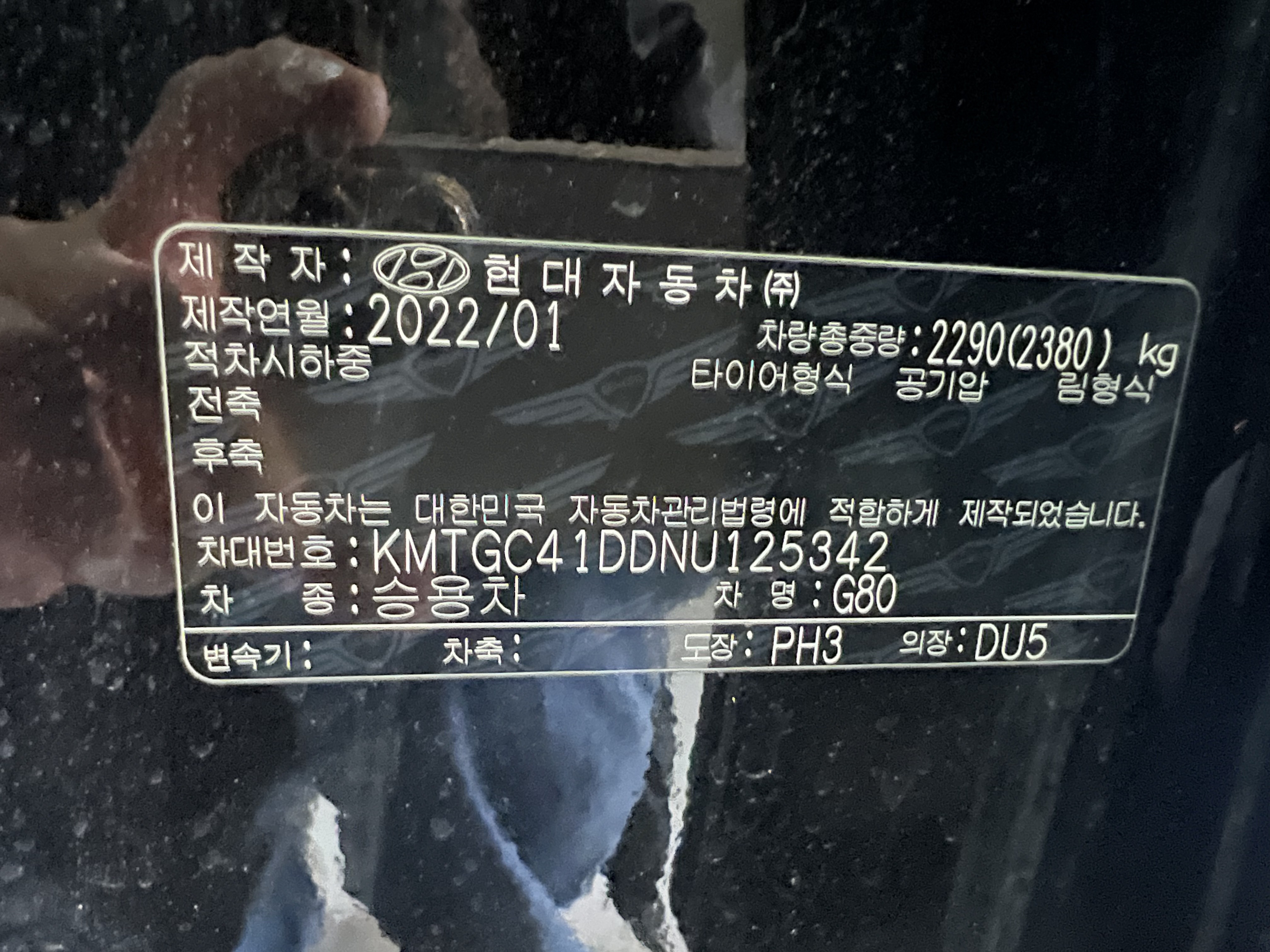 차량 이미지 26