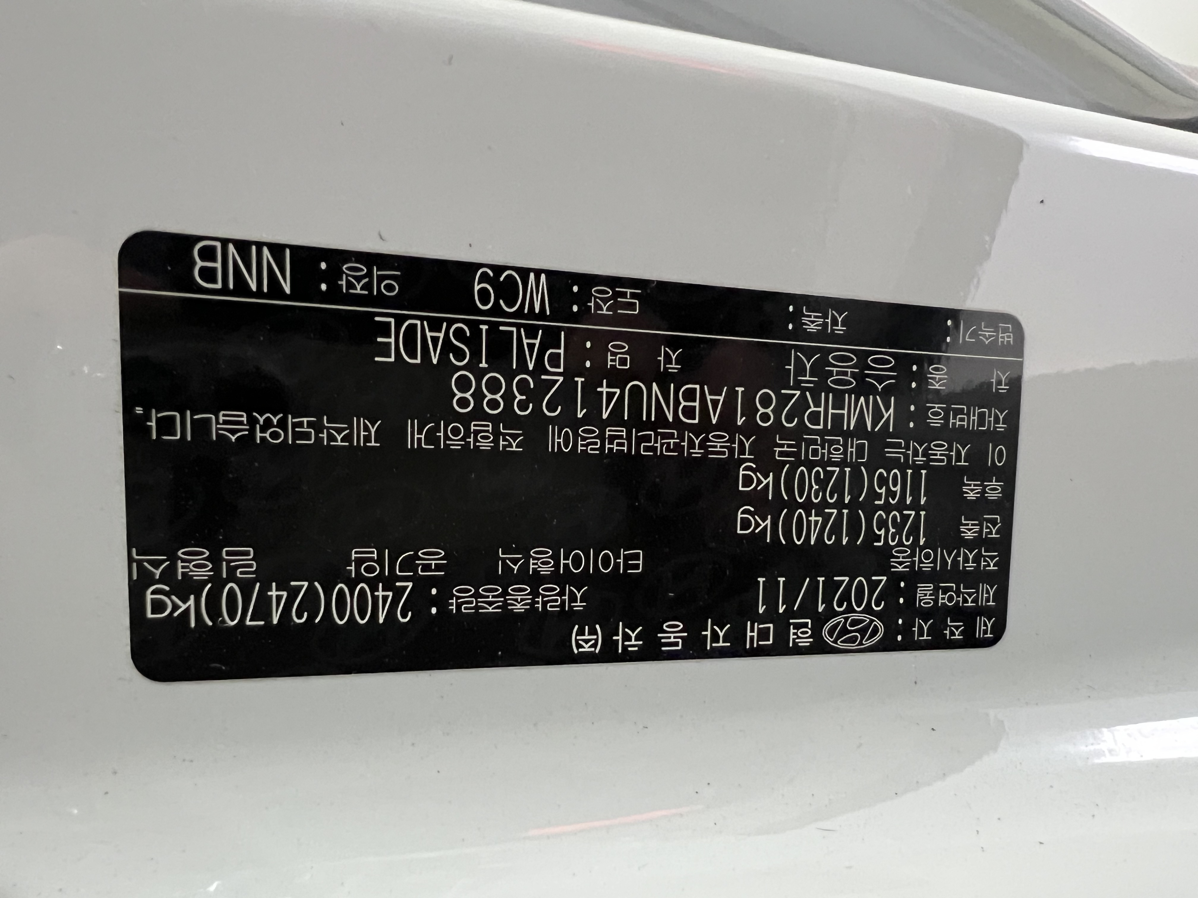 차량 이미지 25