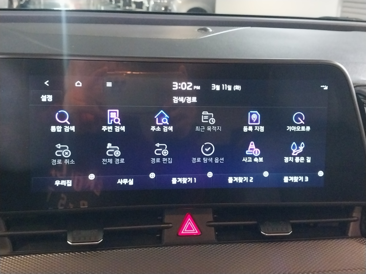 차량 이미지 11