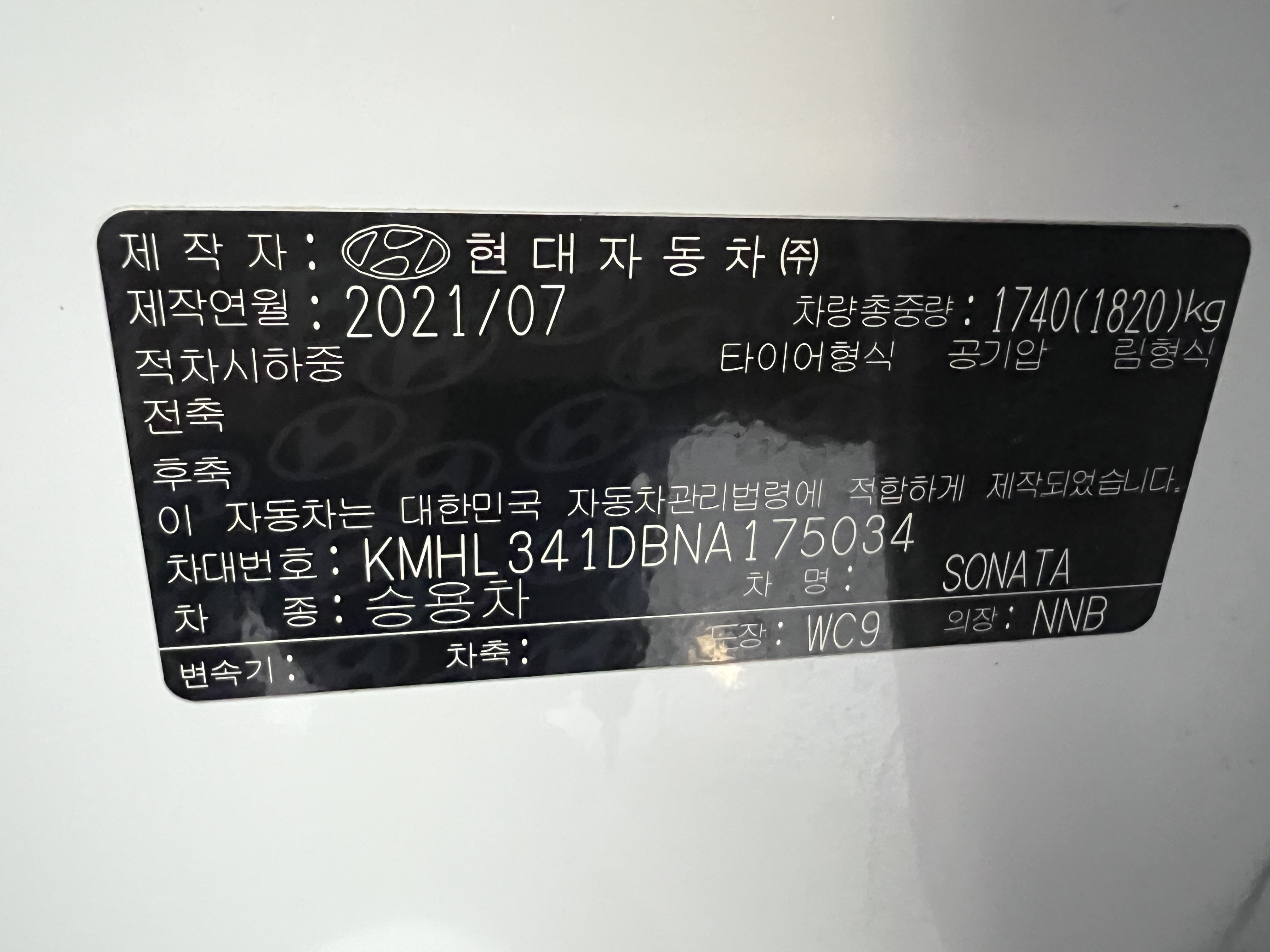 차량 이미지 26