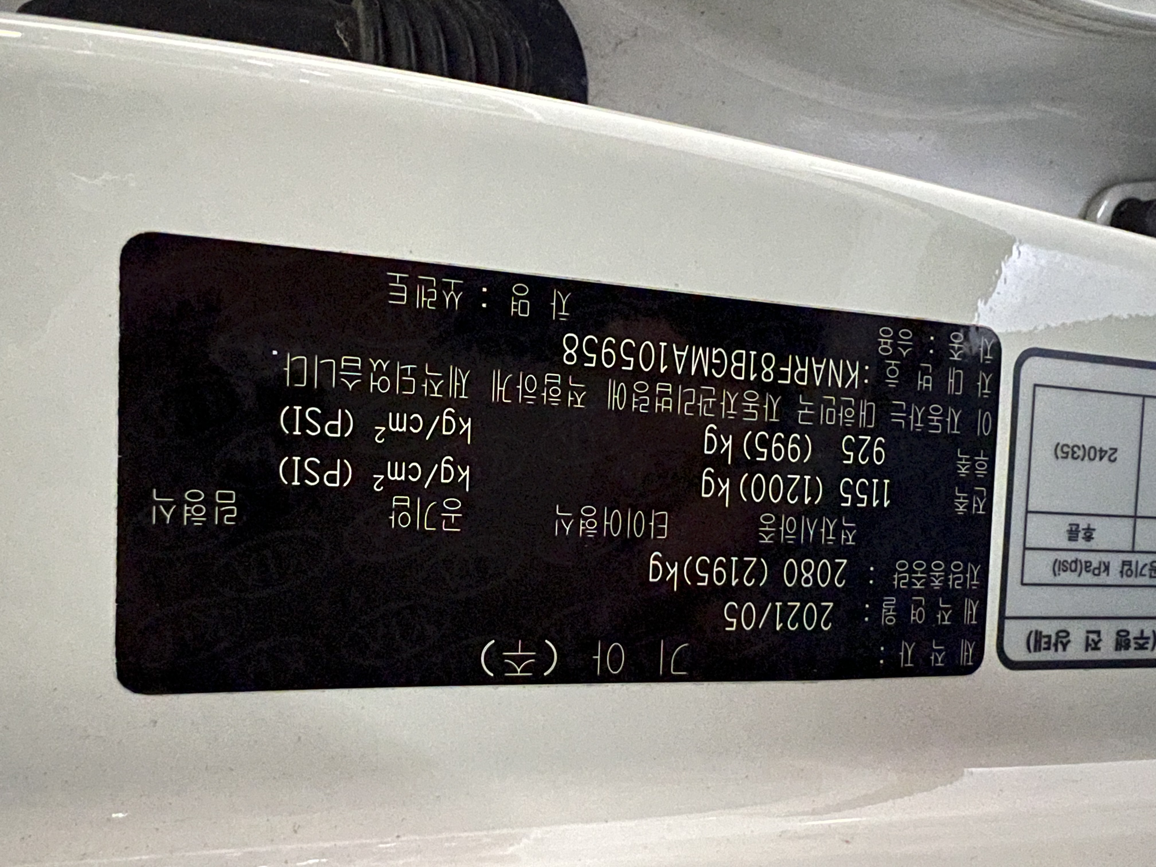 차량 이미지 26