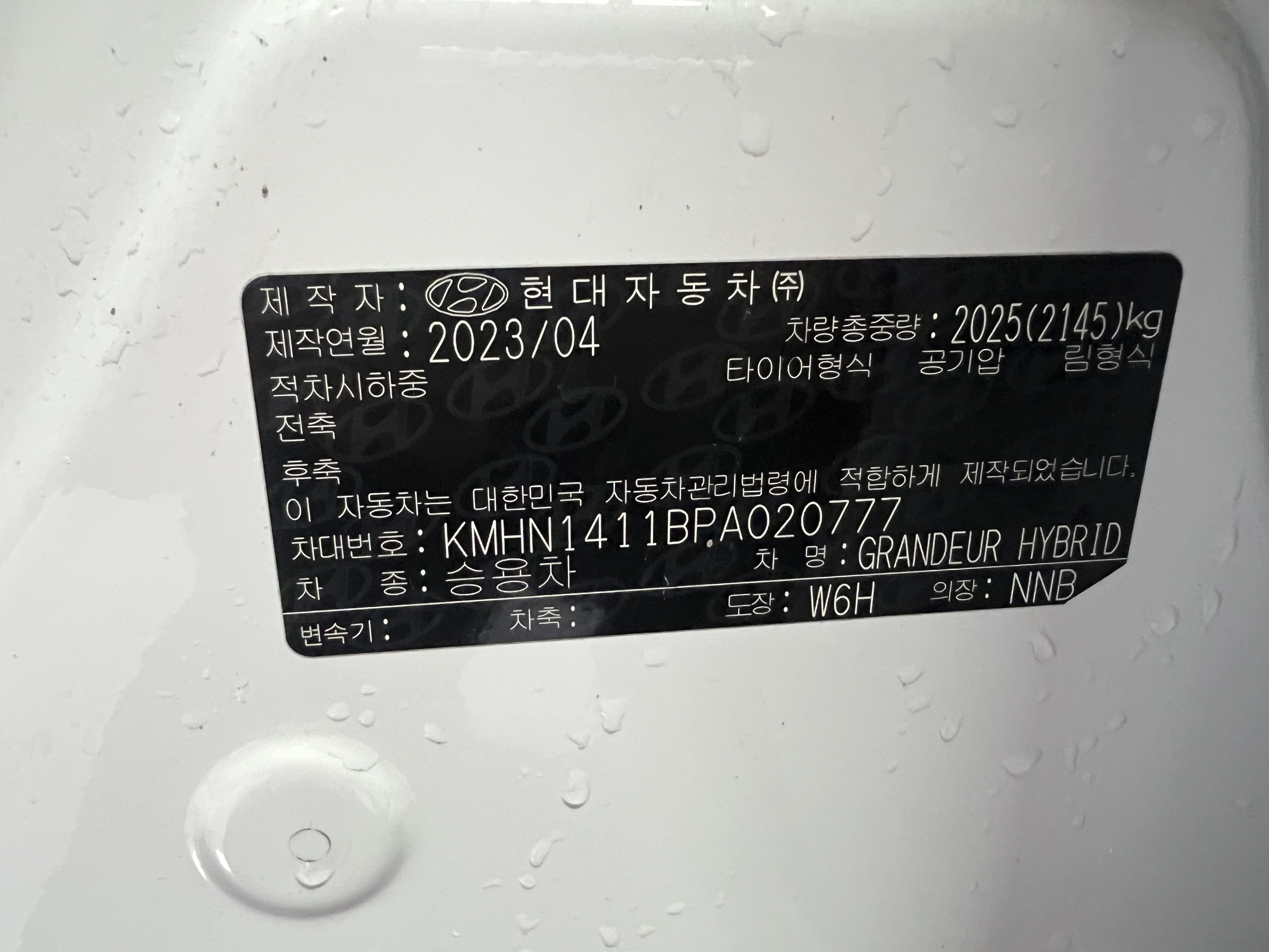 차량 이미지 26