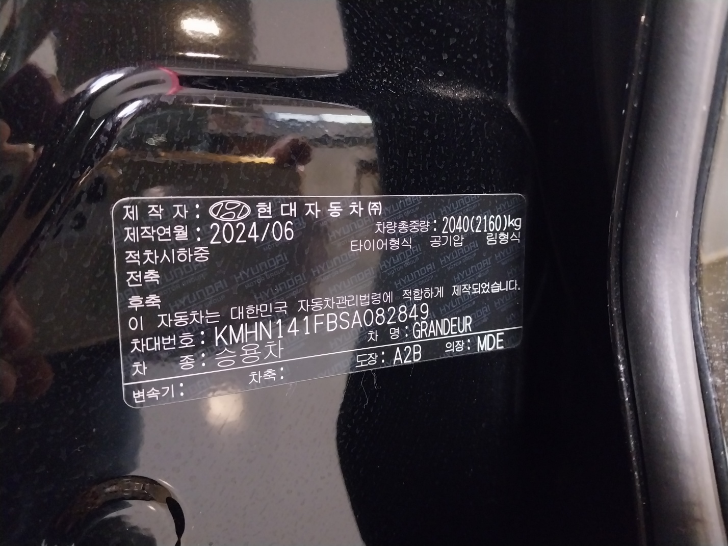 차량 이미지 25