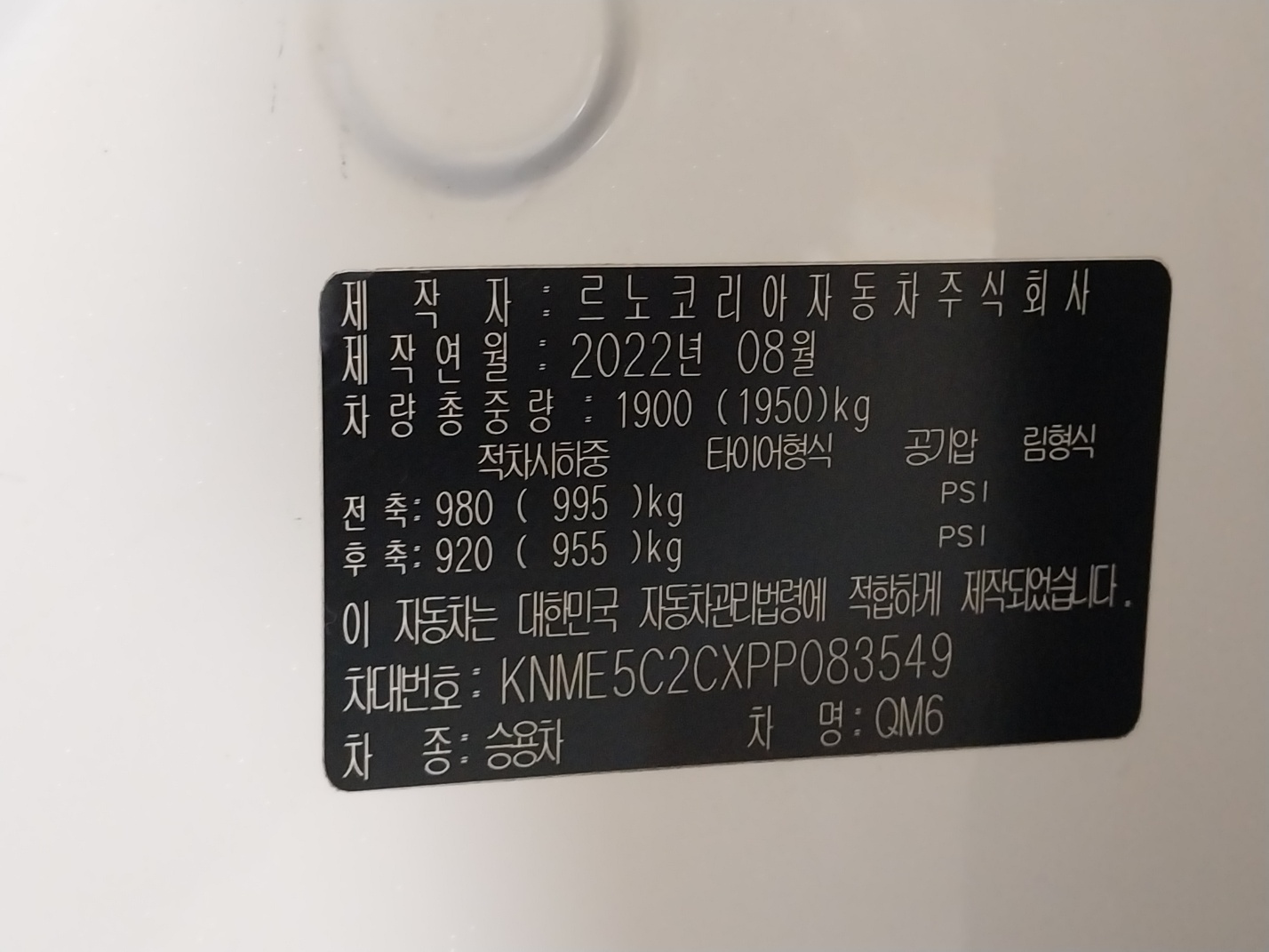 차량 이미지 13