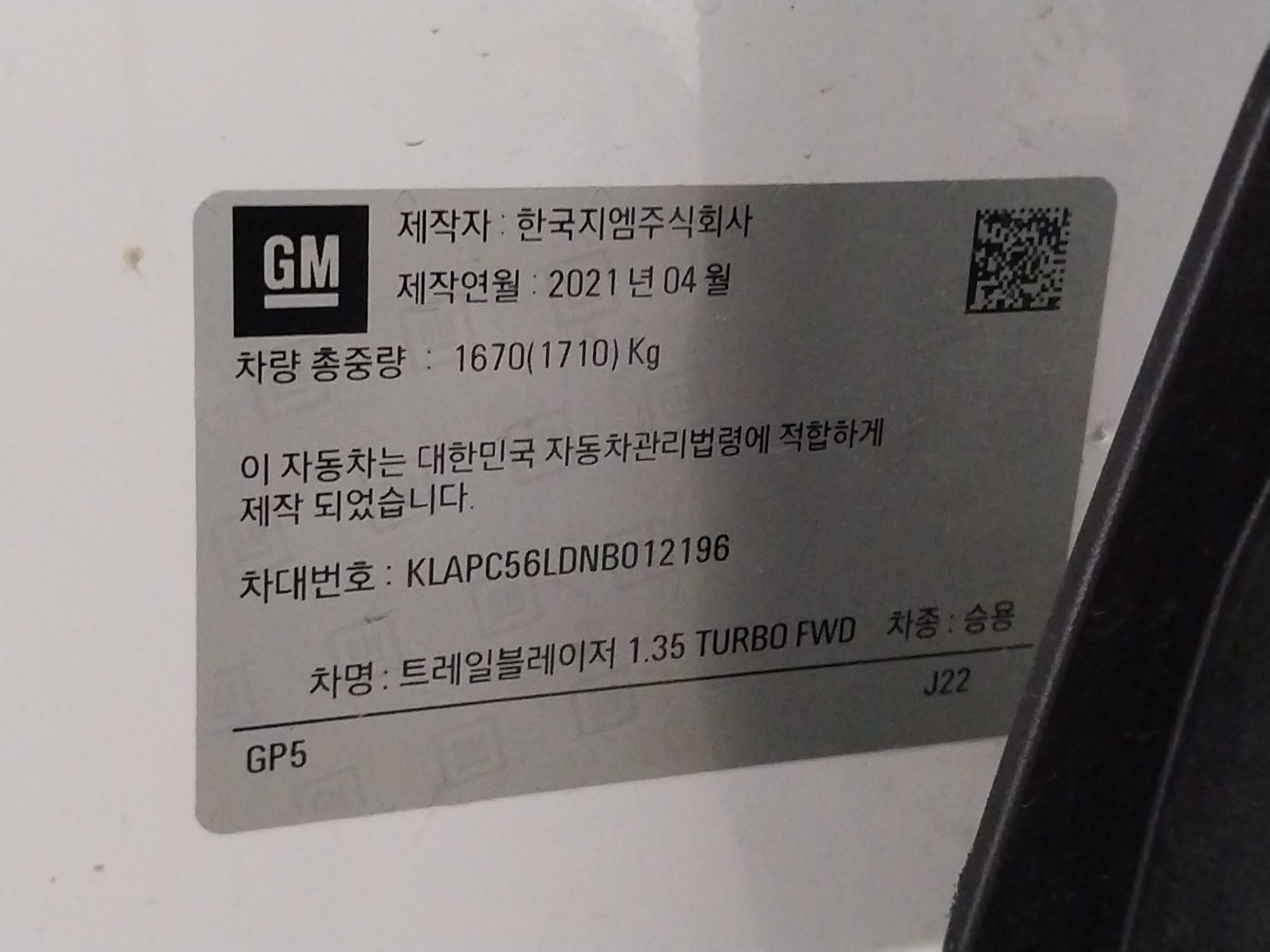 차량 이미지 8