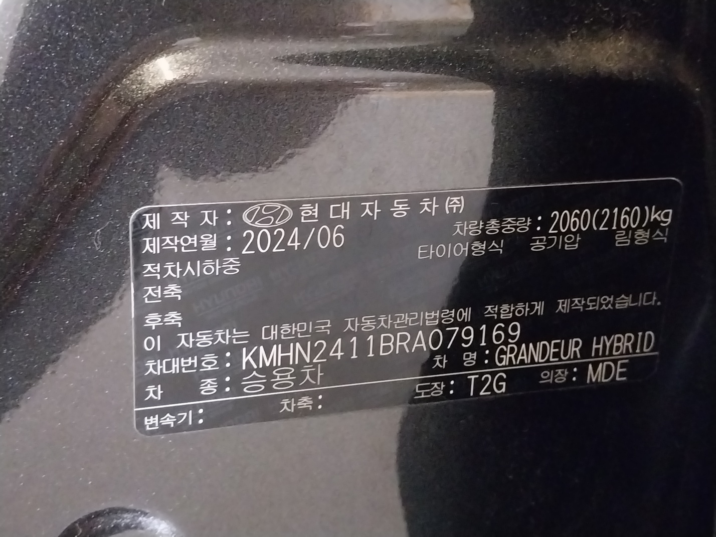 차량 이미지 25
