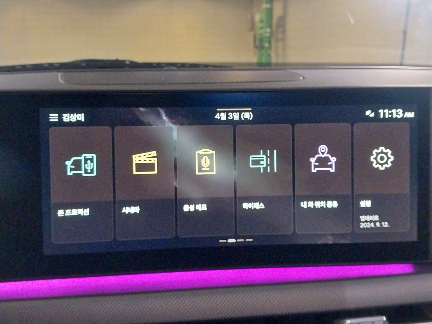 차량 이미지 10