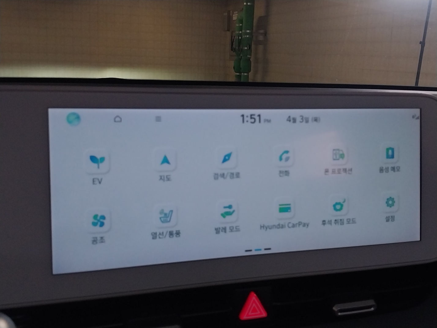 차량 이미지 17