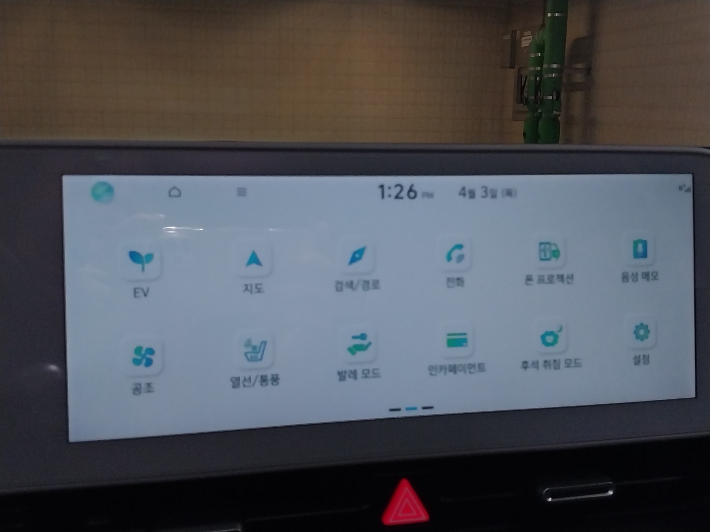 차량 이미지 10
