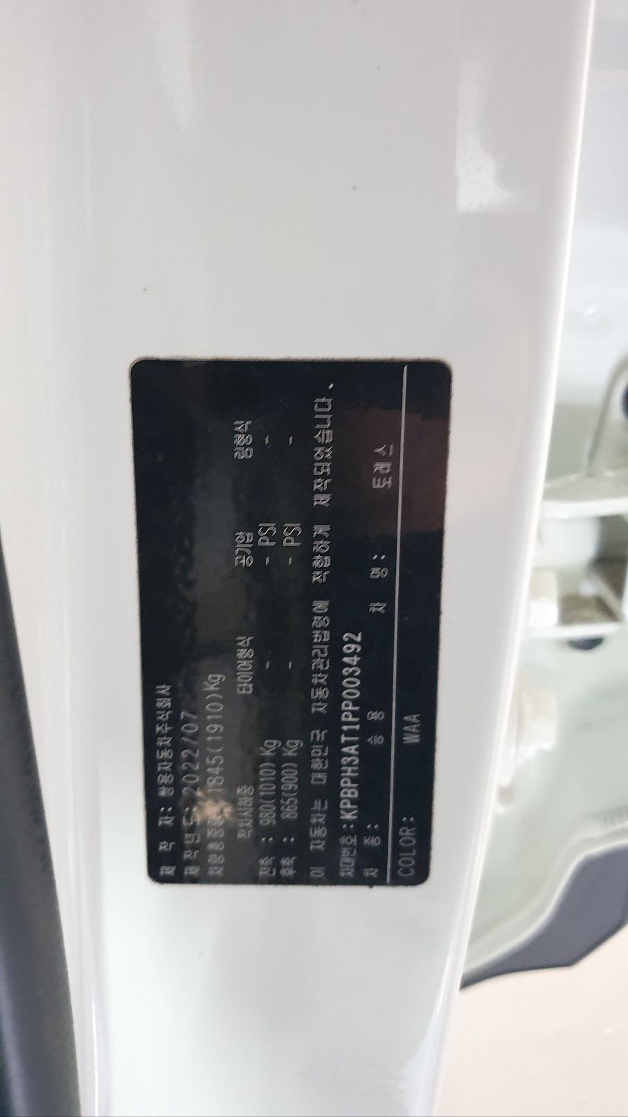 차량 이미지 22