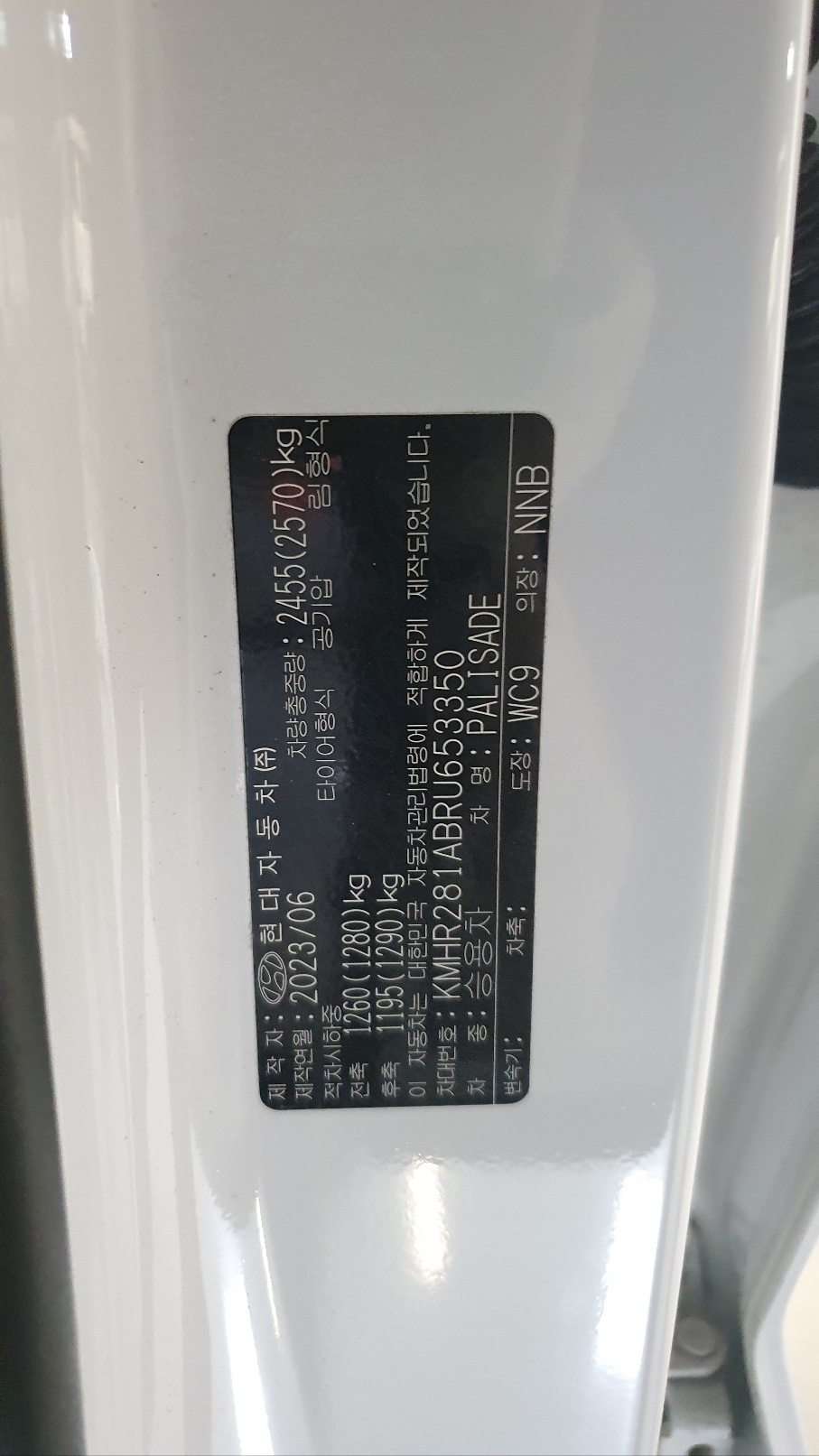 차량 이미지 9