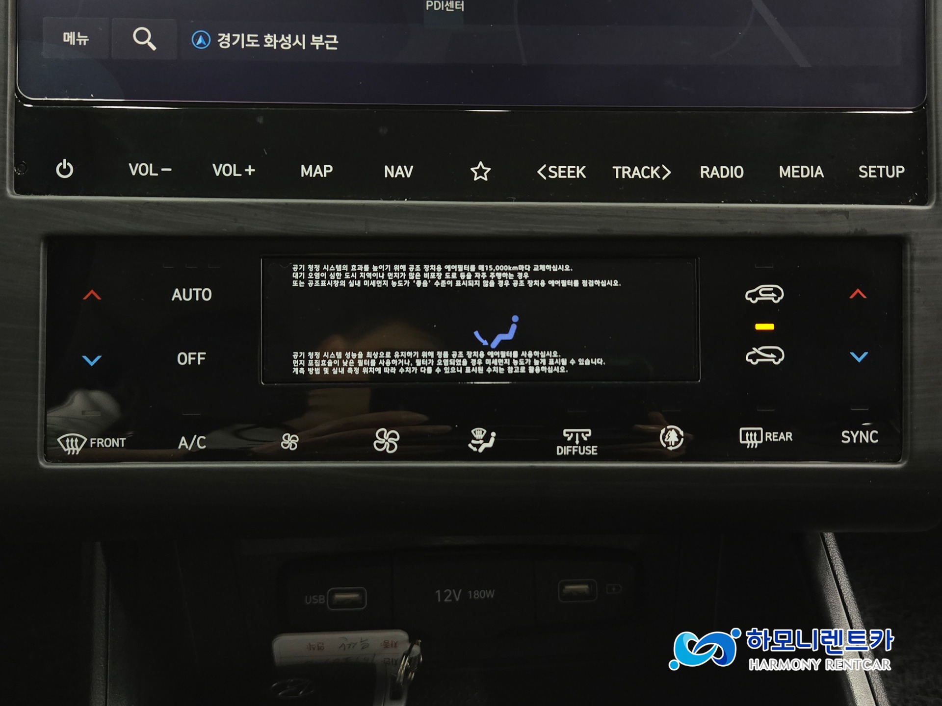 차량 이미지 14