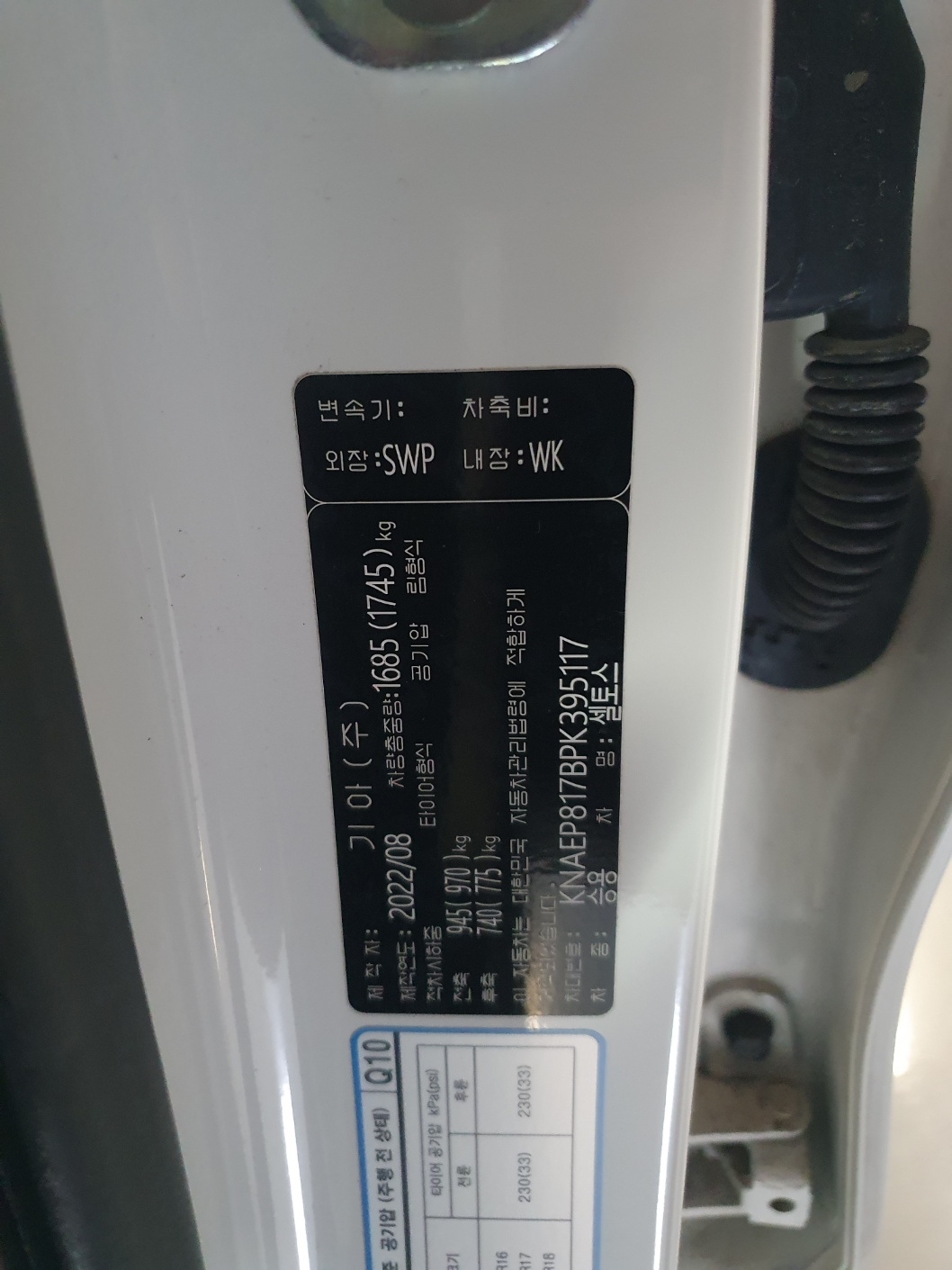 차량 이미지 23