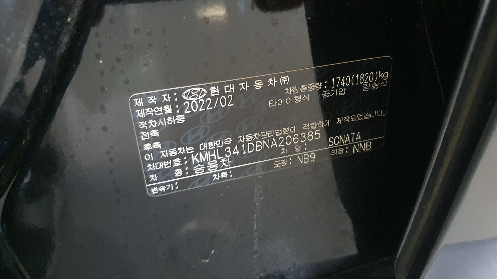 차량 이미지 23