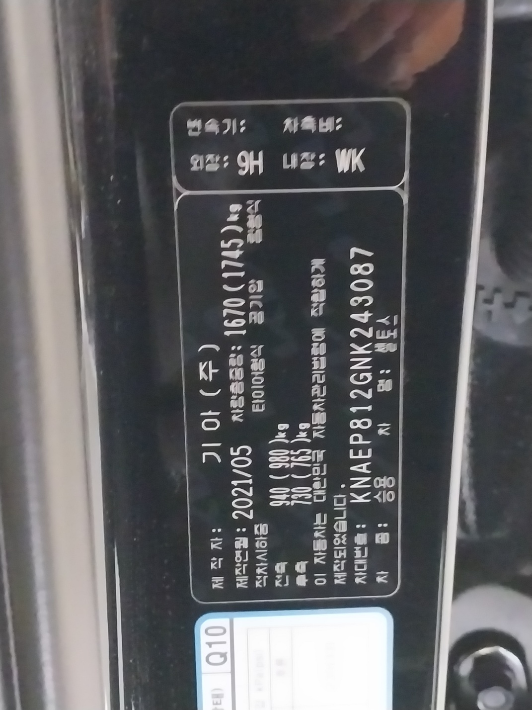 차량 이미지 26