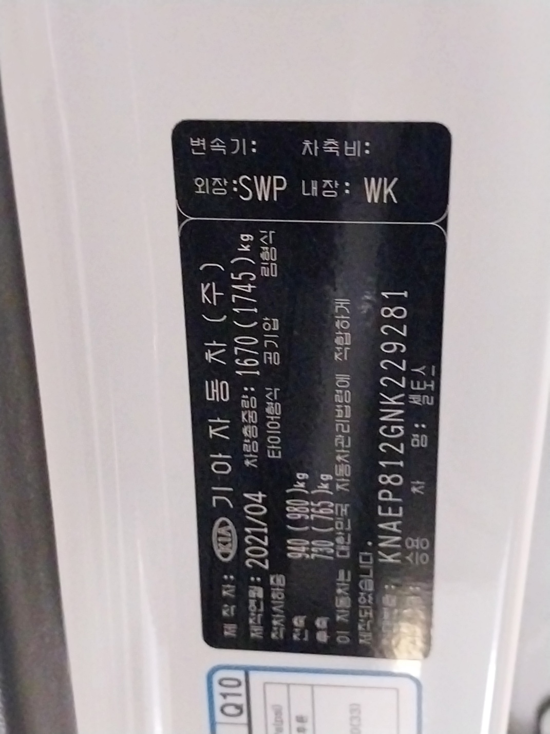 차량 이미지 25