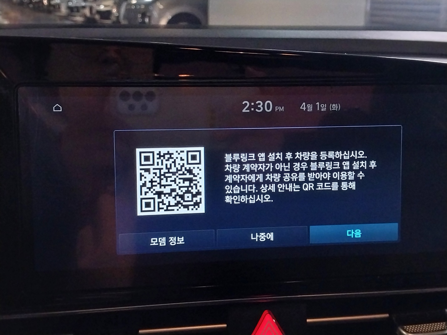 차량 이미지 16
