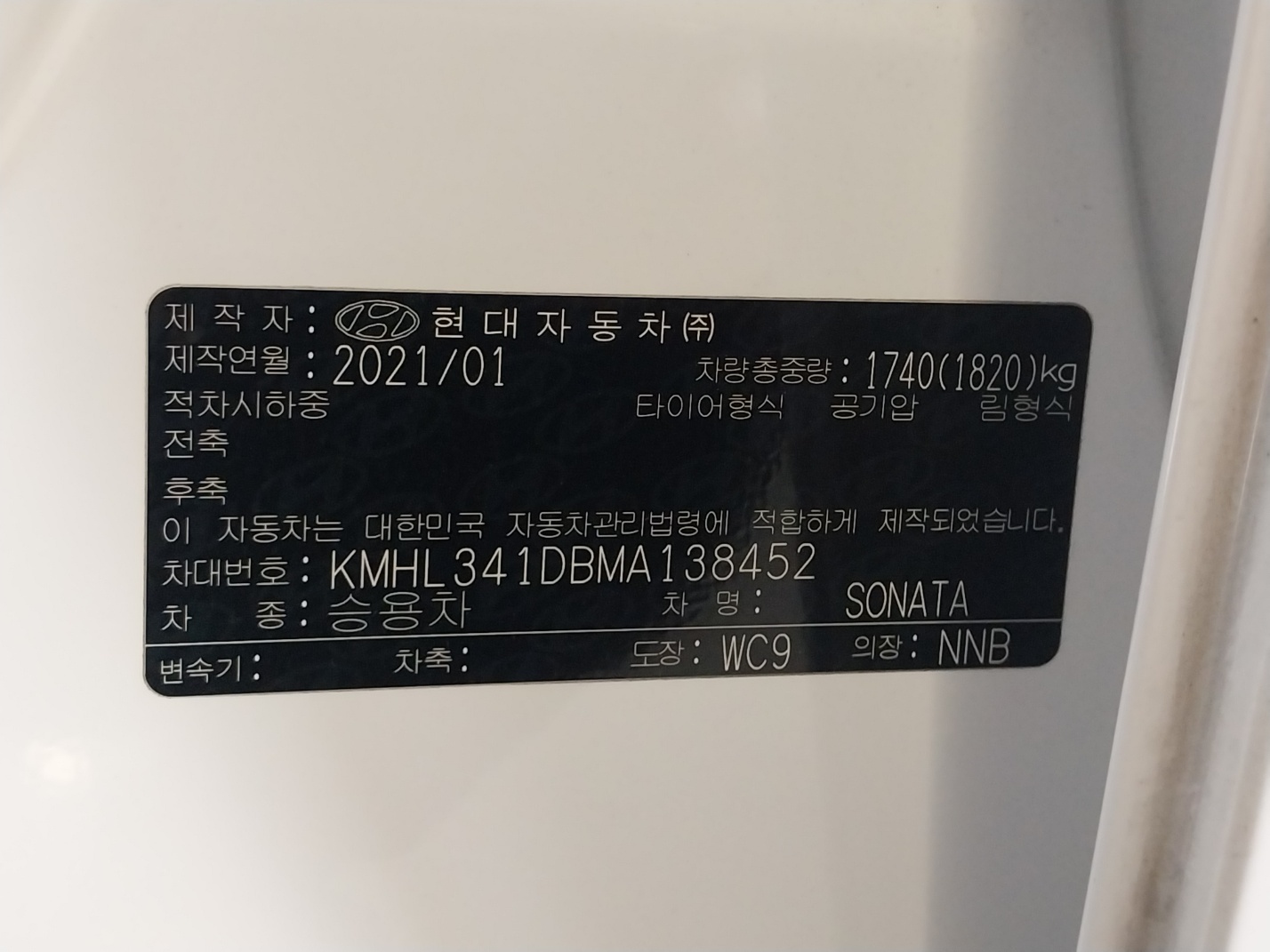 차량 이미지 26