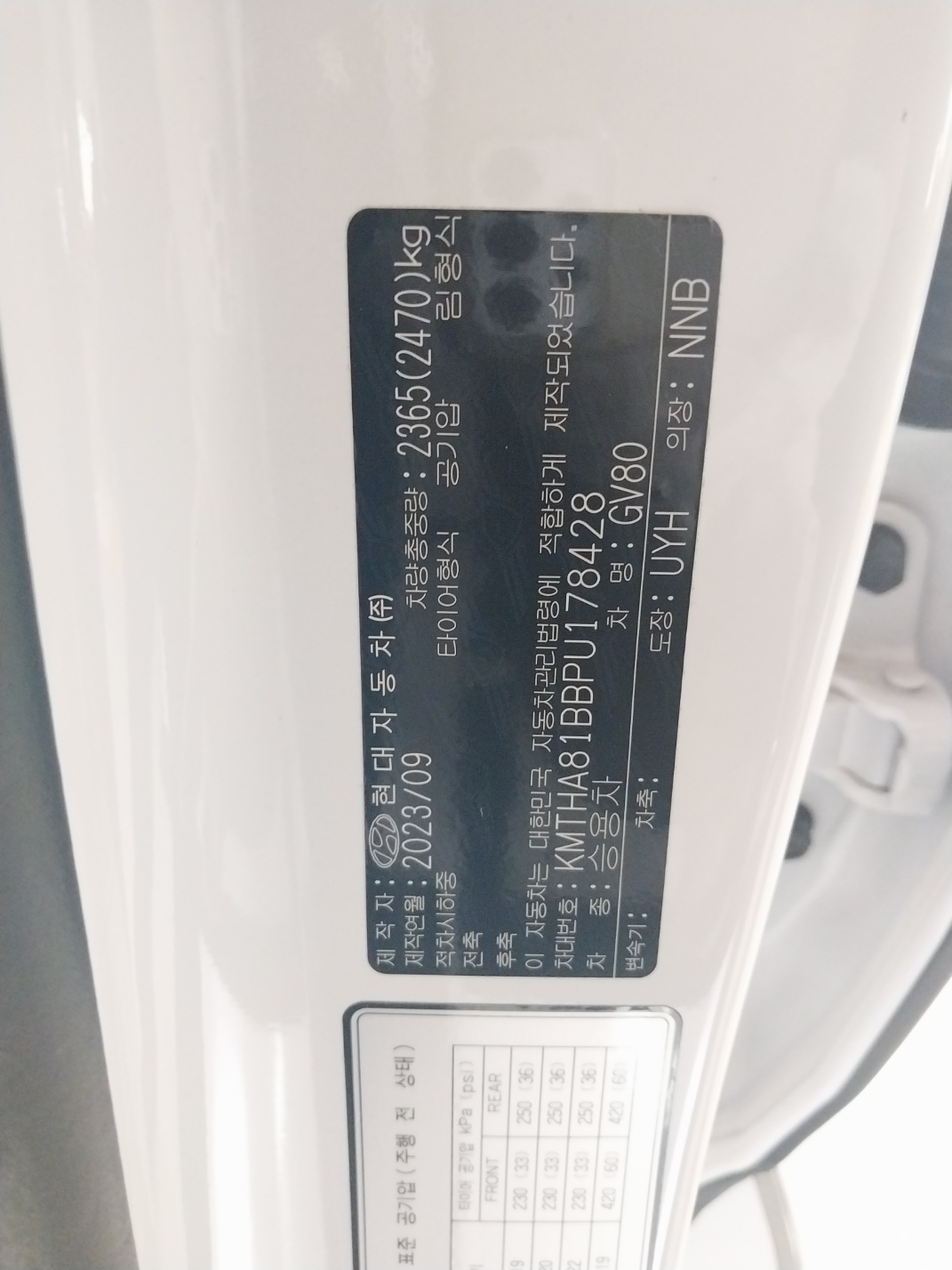 차량 이미지 30