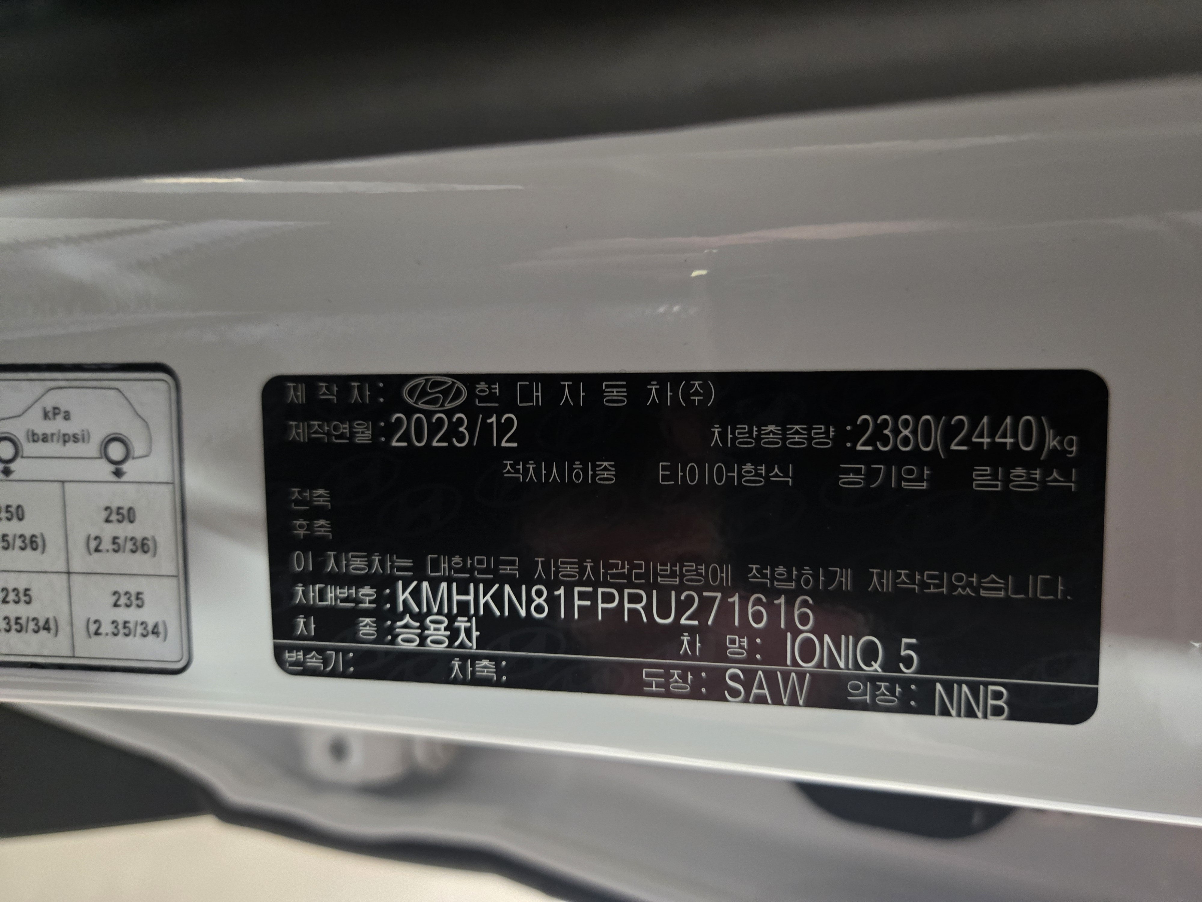 차량 이미지 27