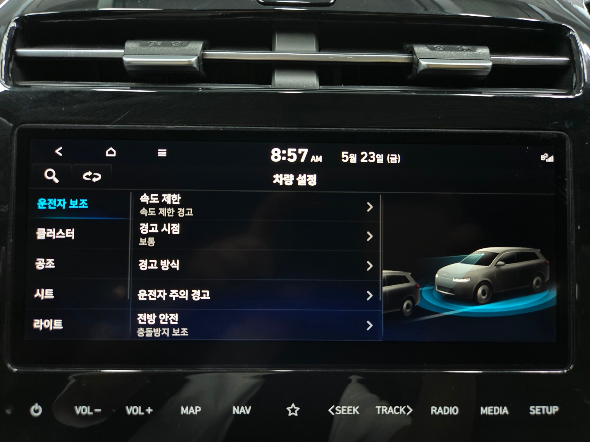 차량 이미지 10