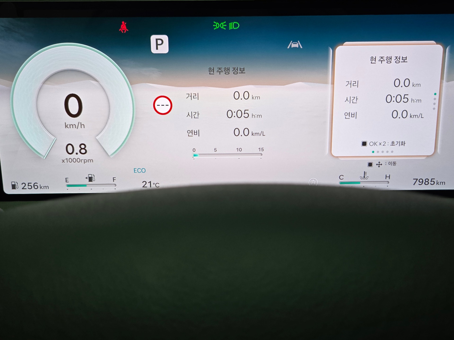 차량 이미지 8