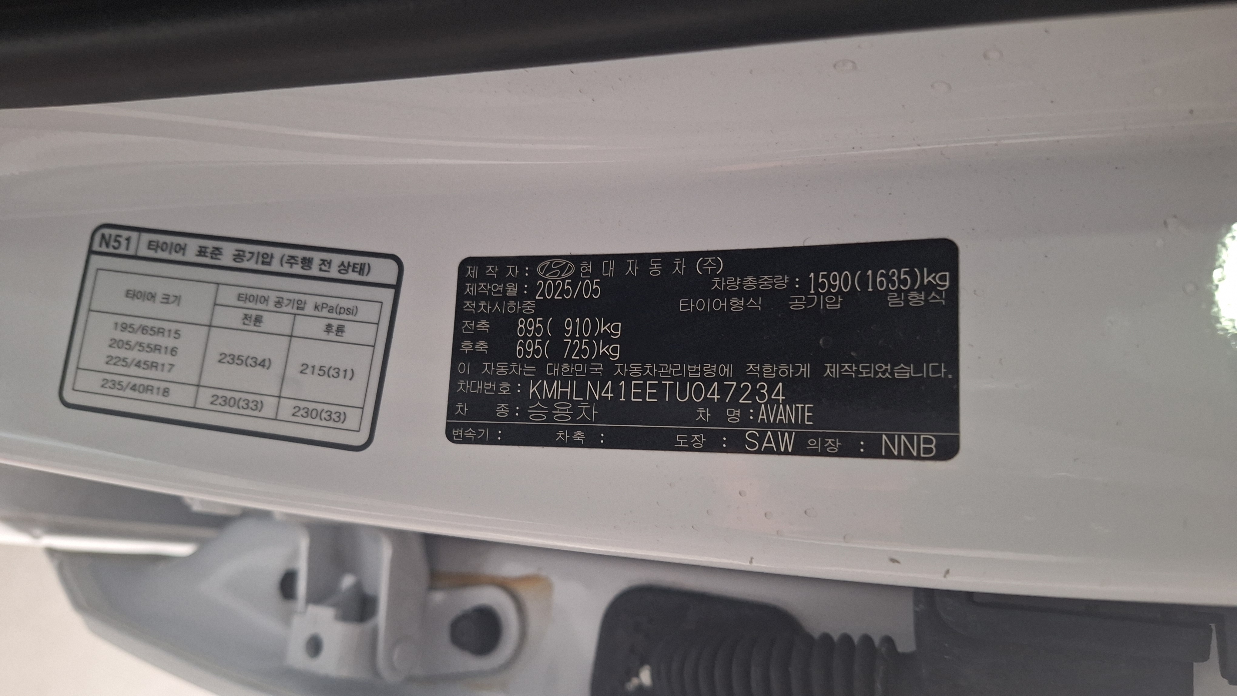 차량 이미지 29