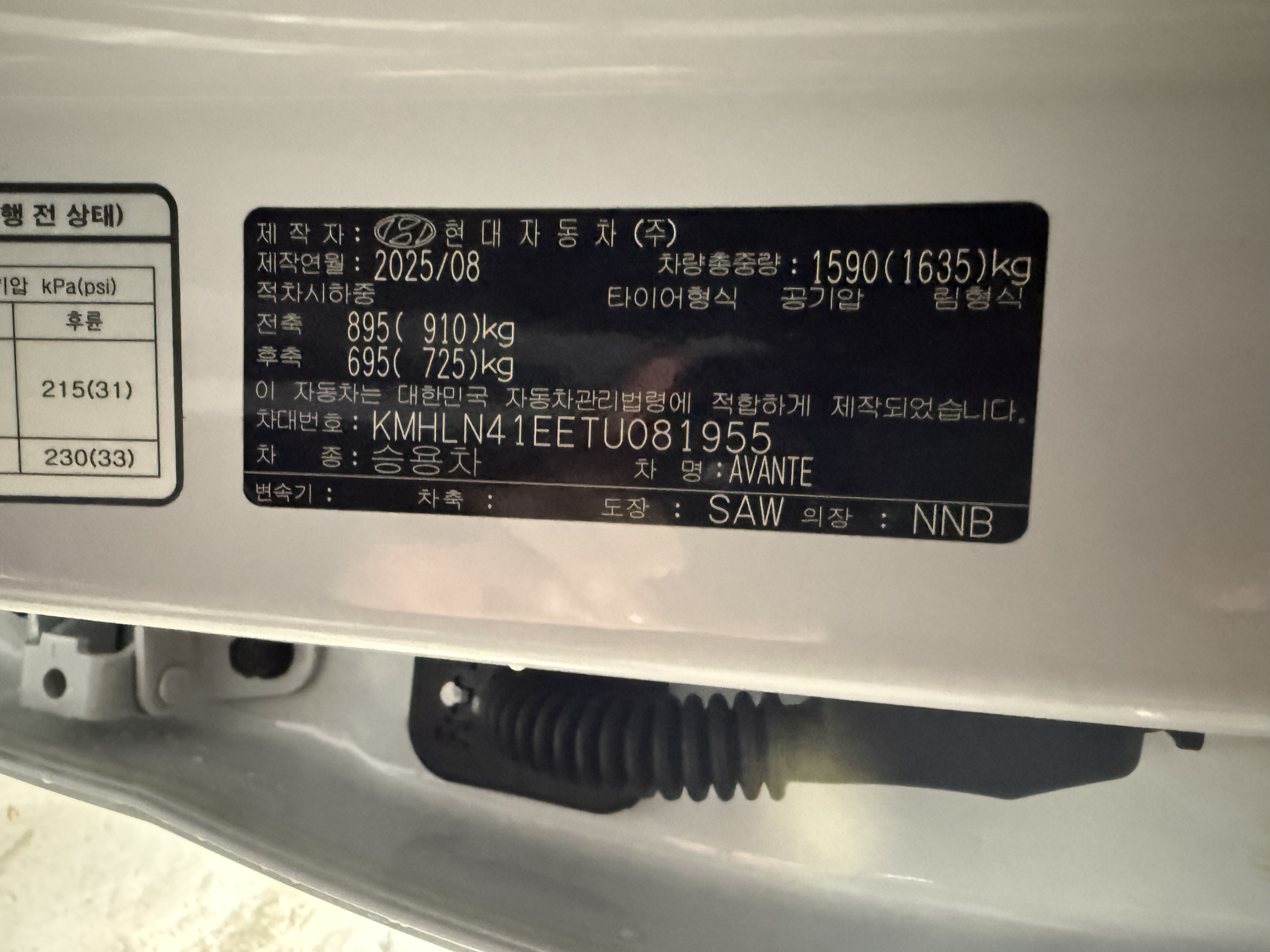 차량 이미지 27