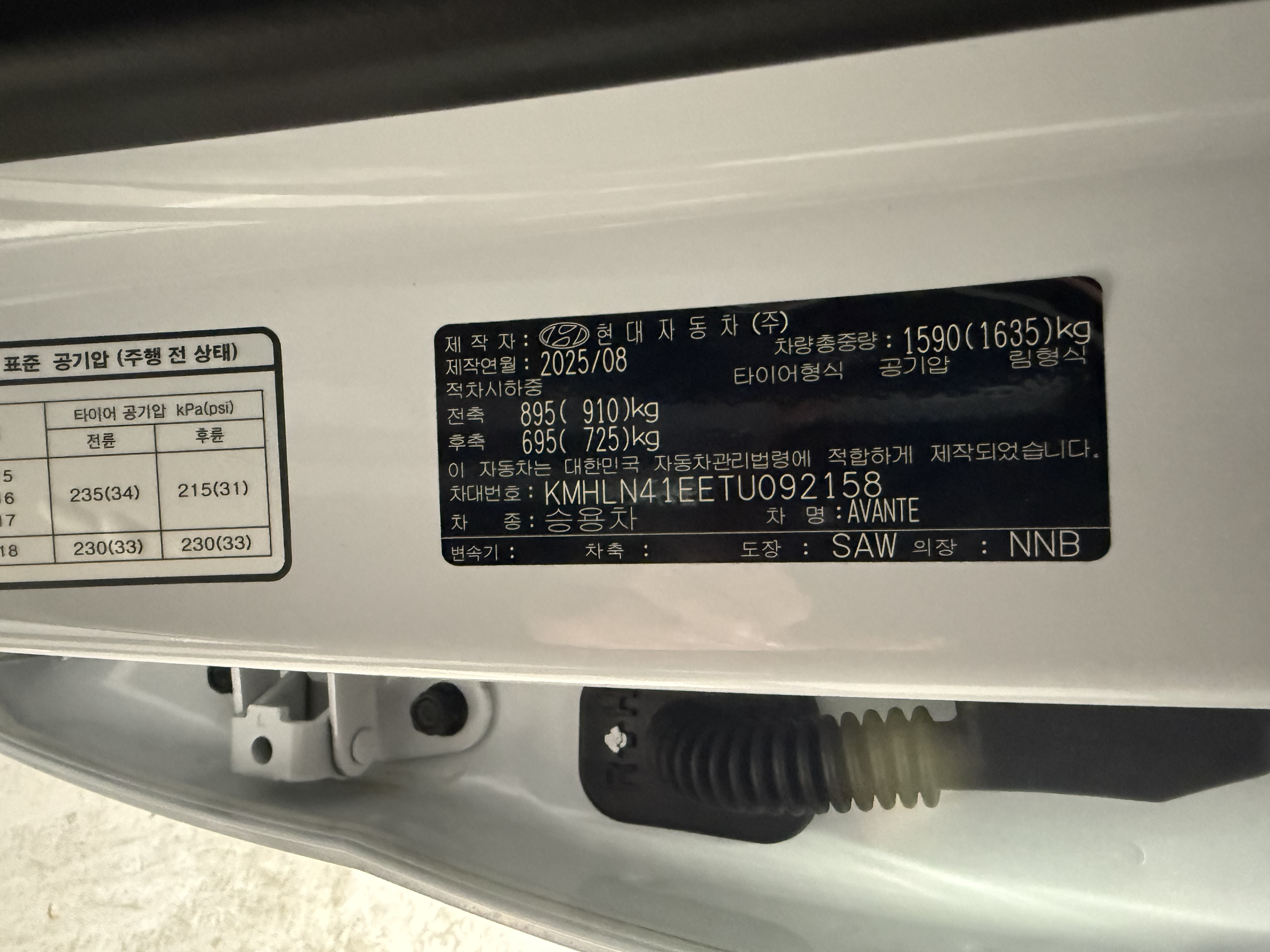 차량 이미지 28