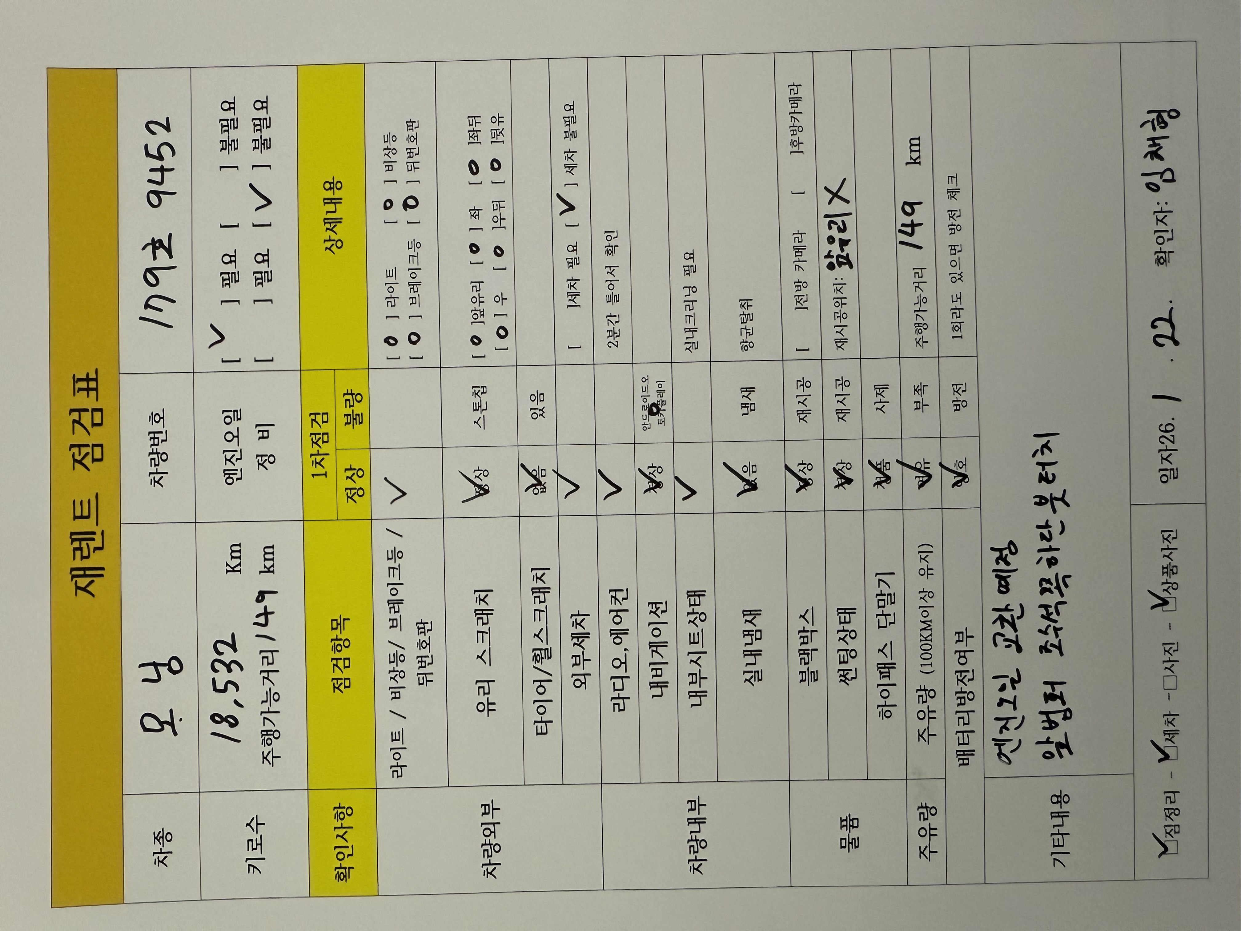 차량 이미지 30