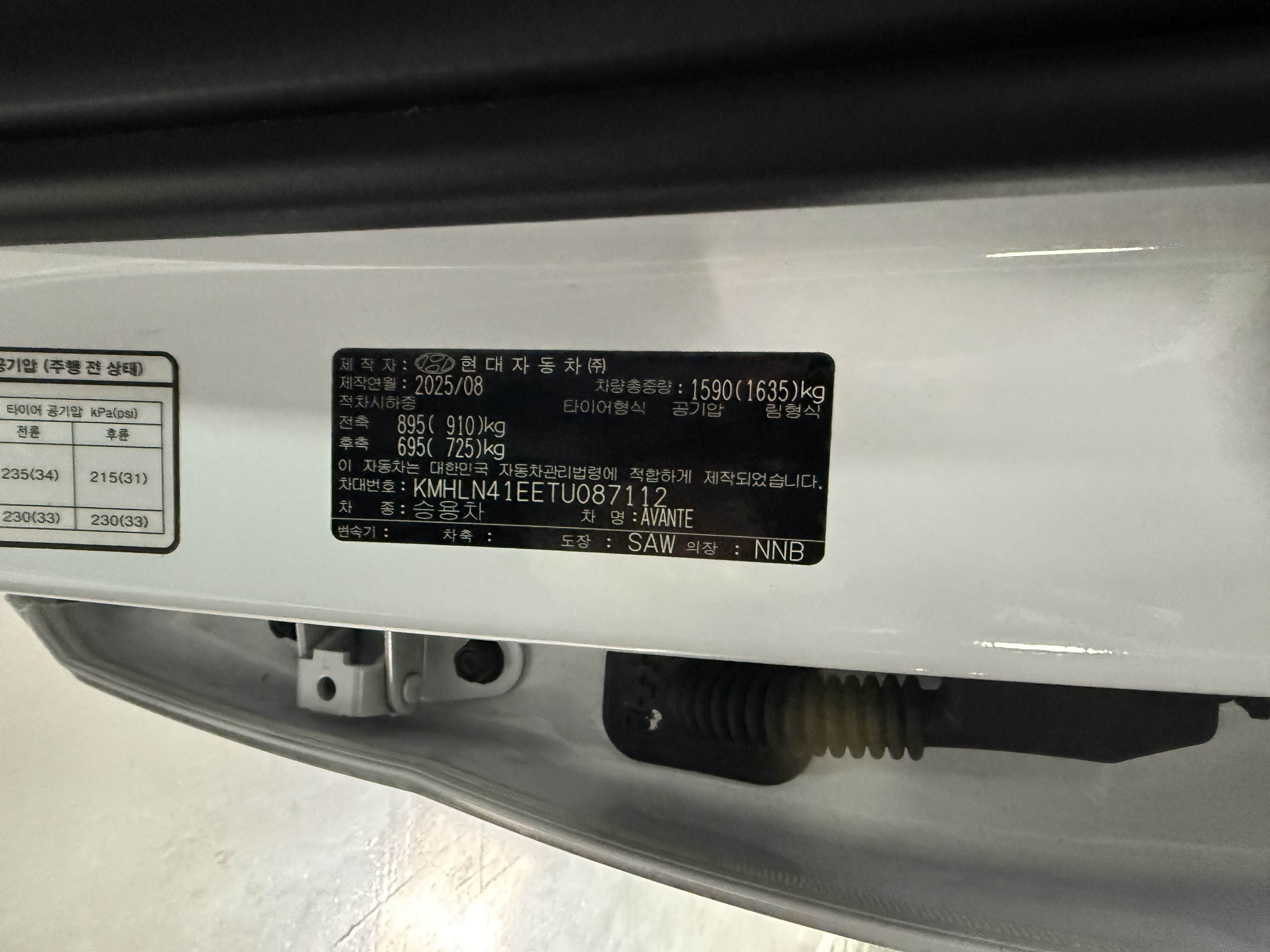차량 이미지 25
