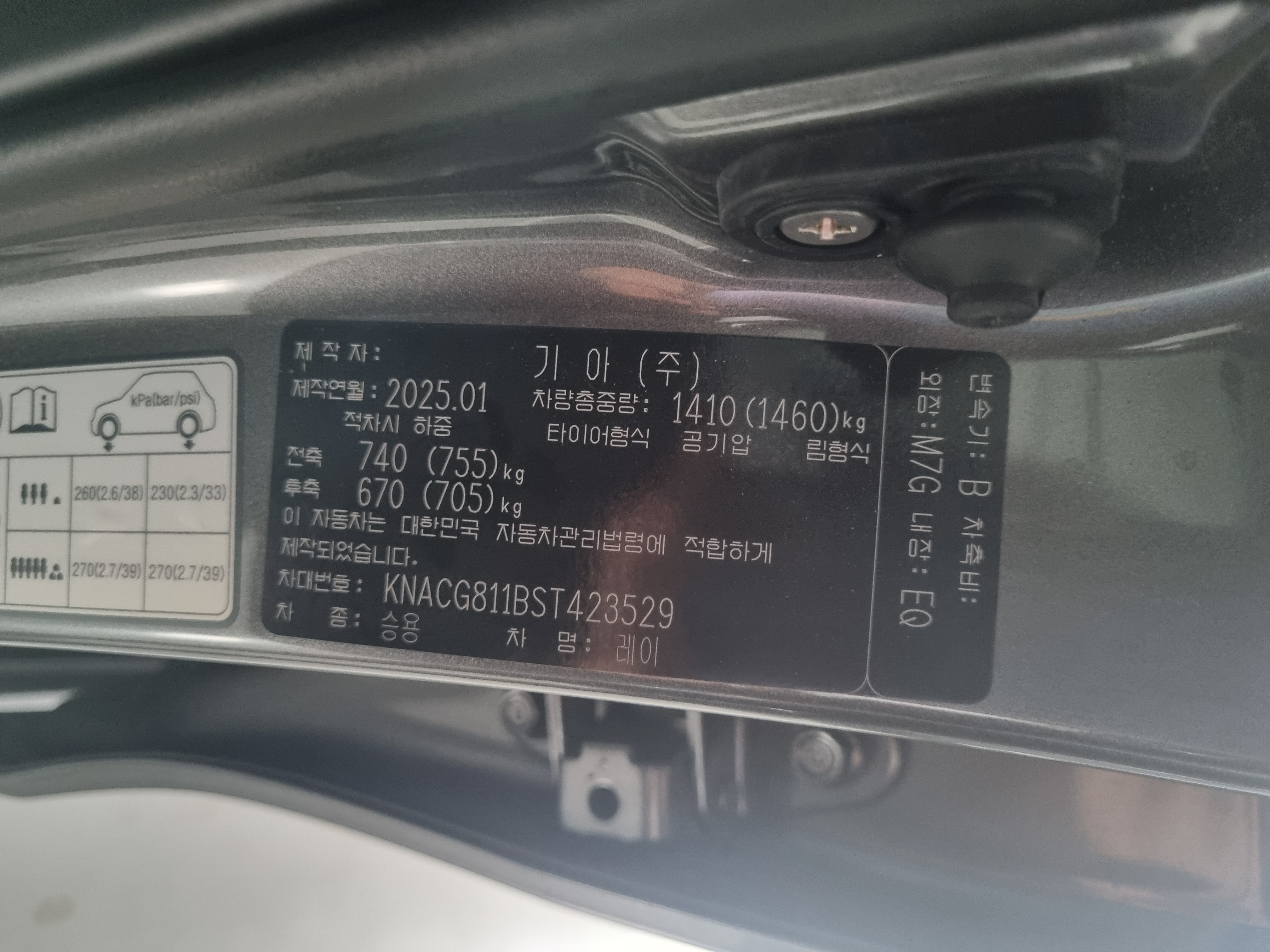 차량 이미지 25
