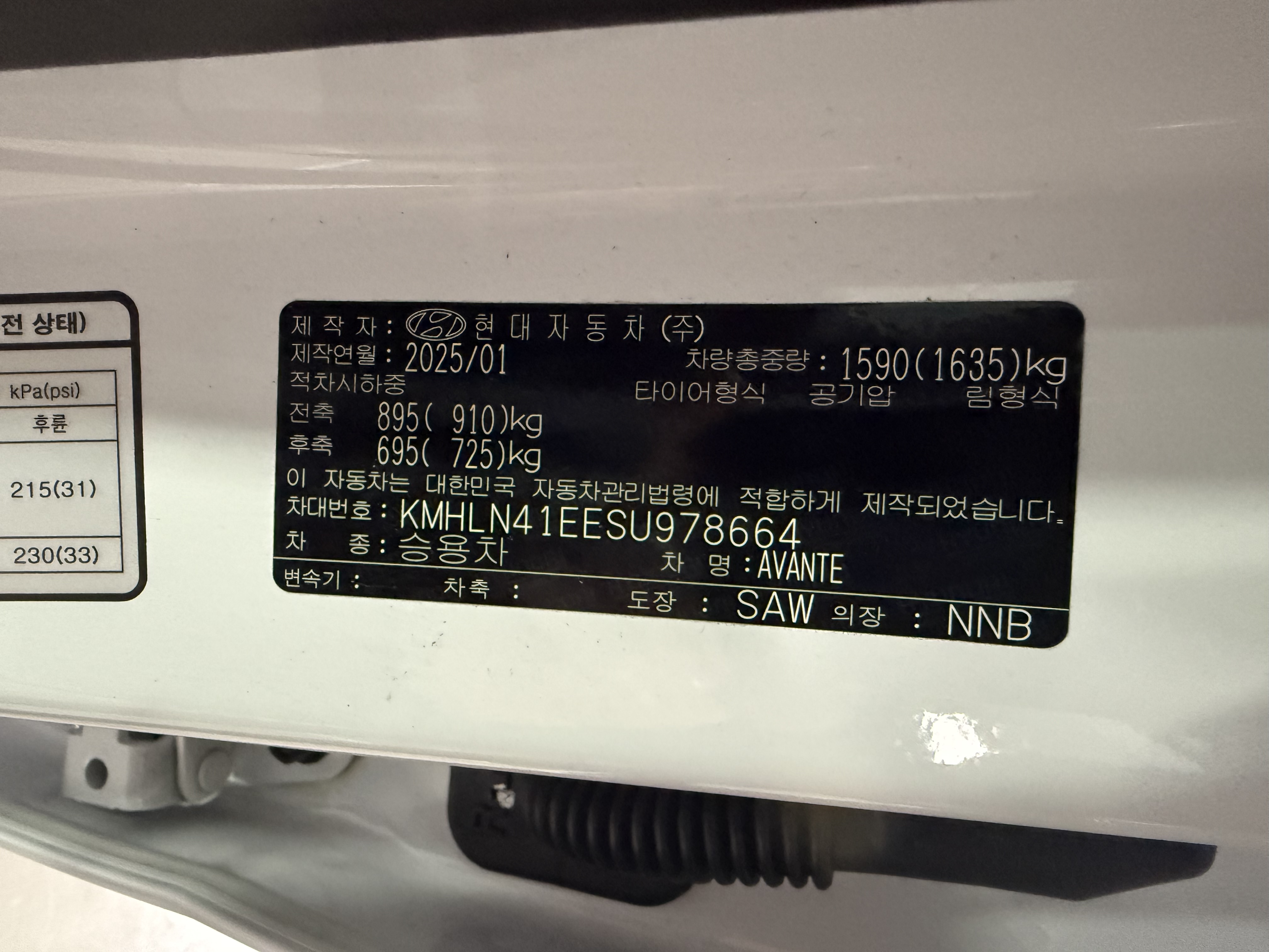 차량 이미지 26