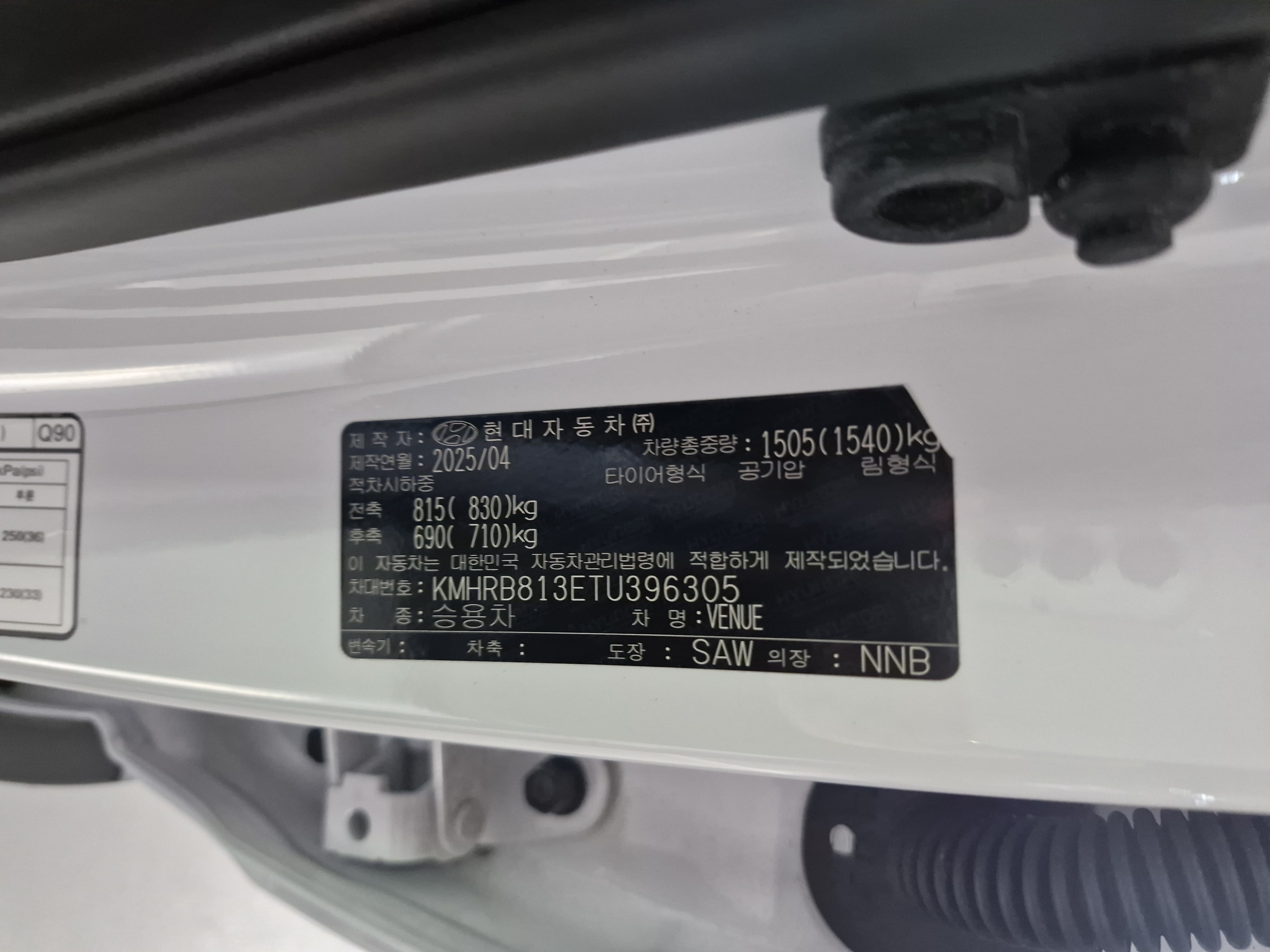 차량 이미지 27