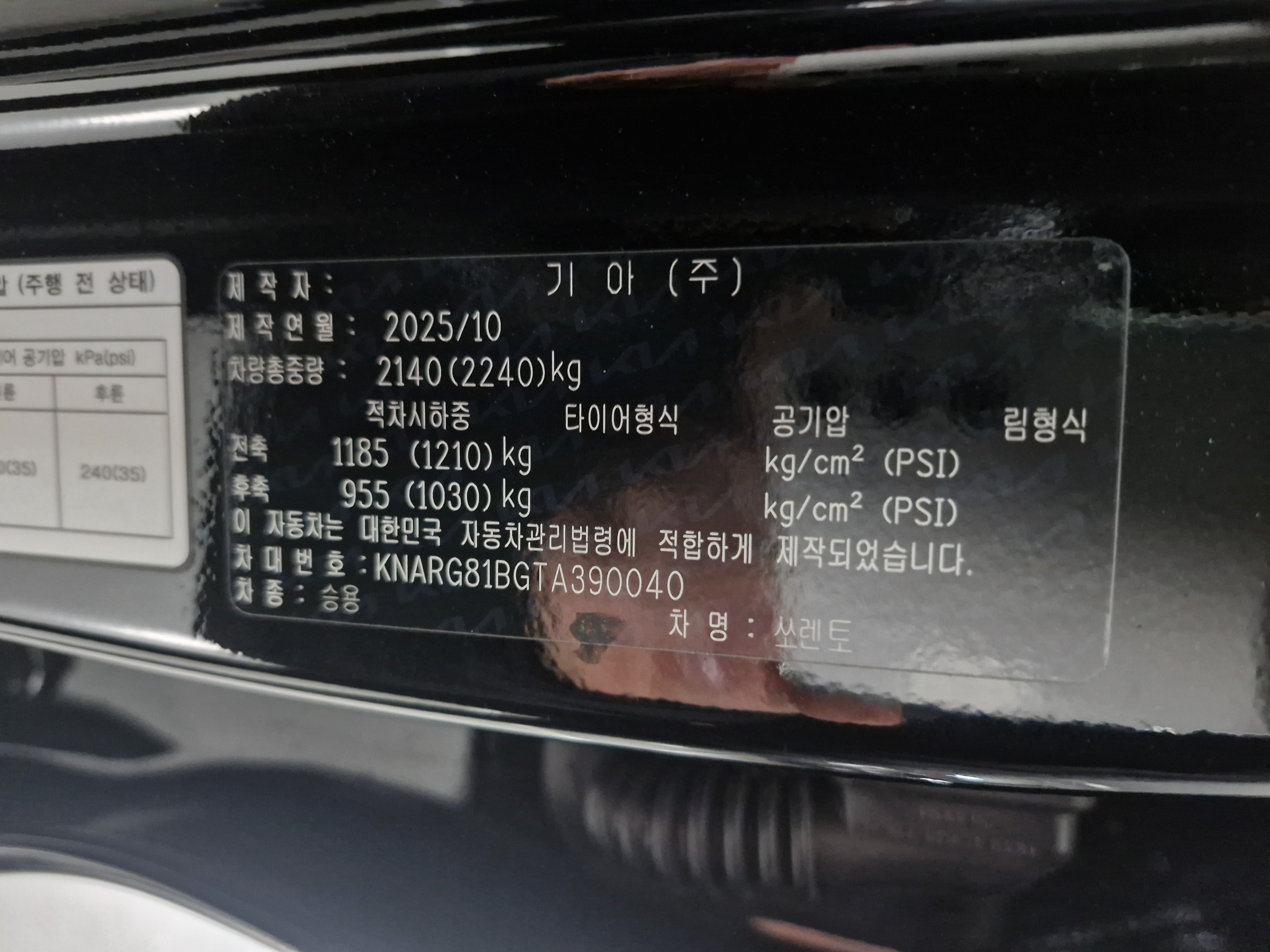 차량 이미지 28