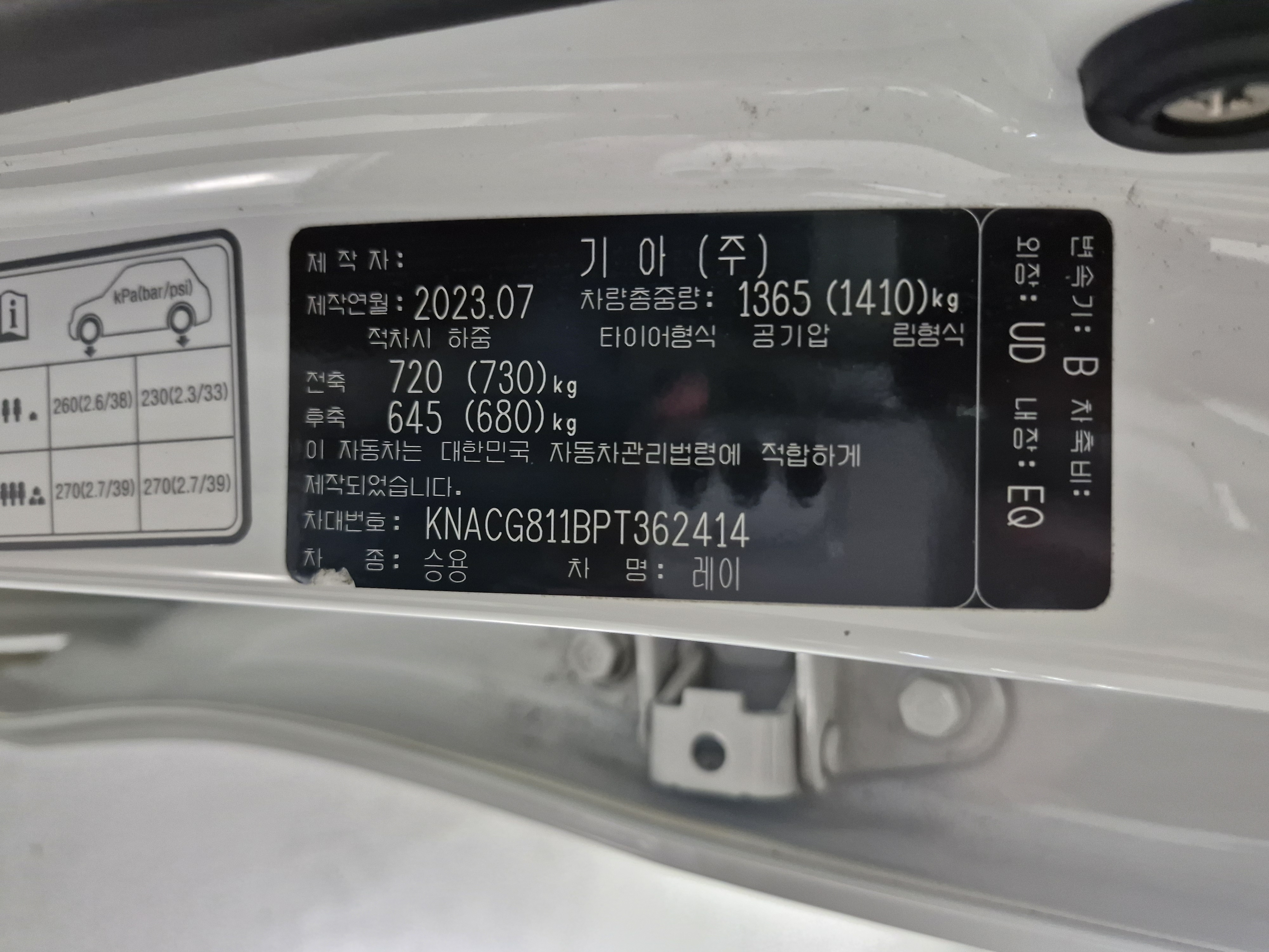 차량 이미지 27