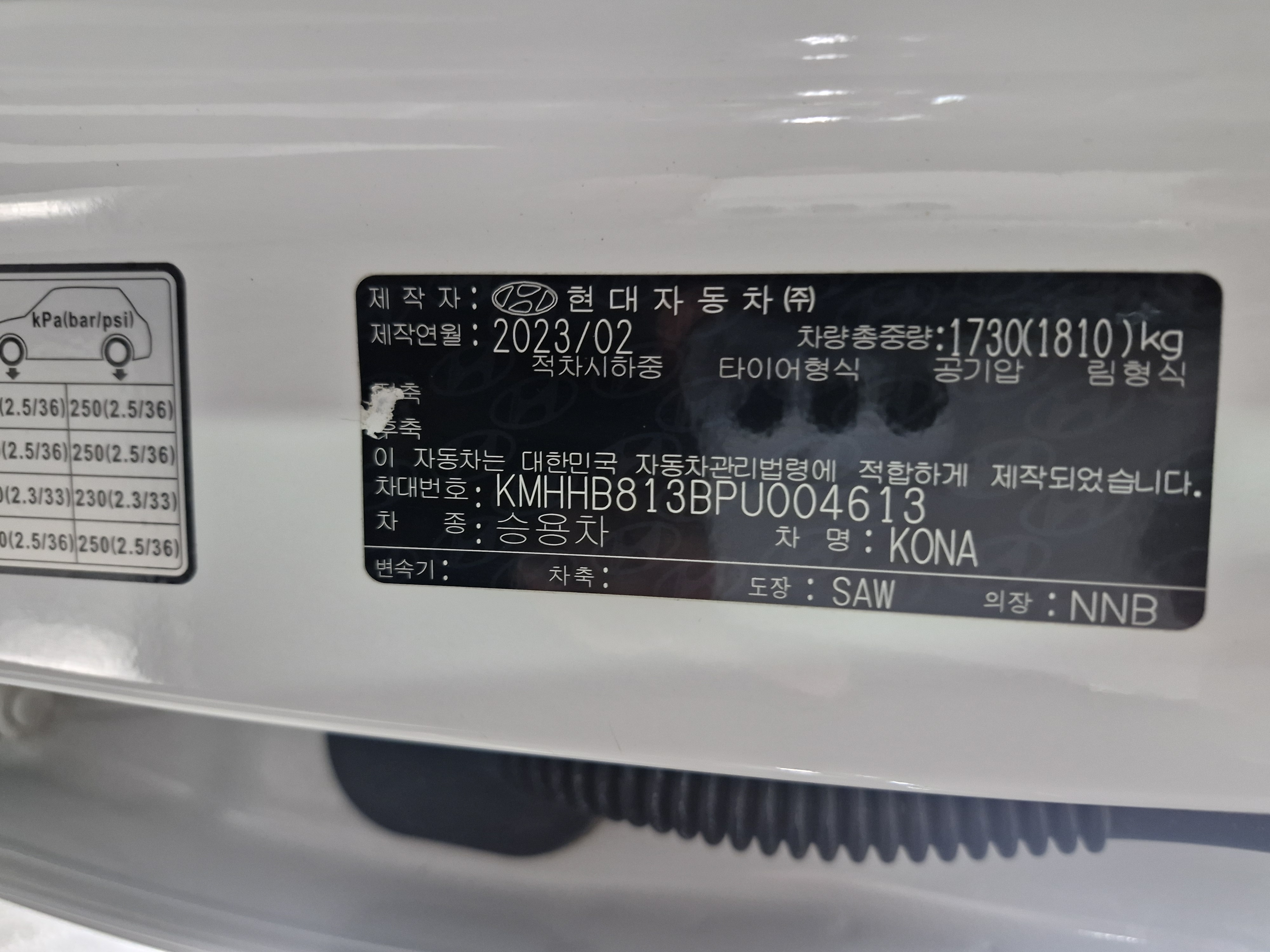 차량 이미지 28