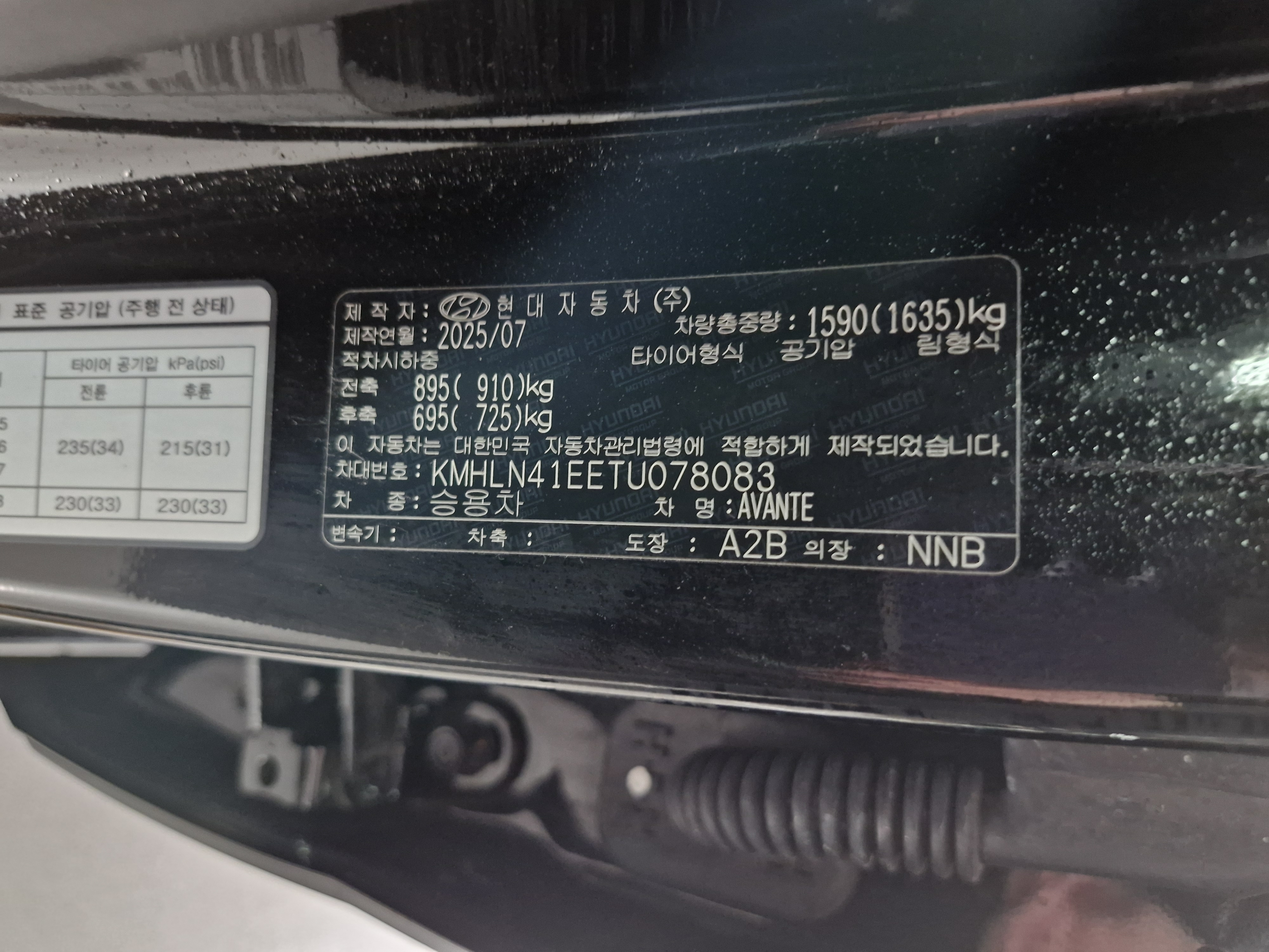 차량 이미지 28