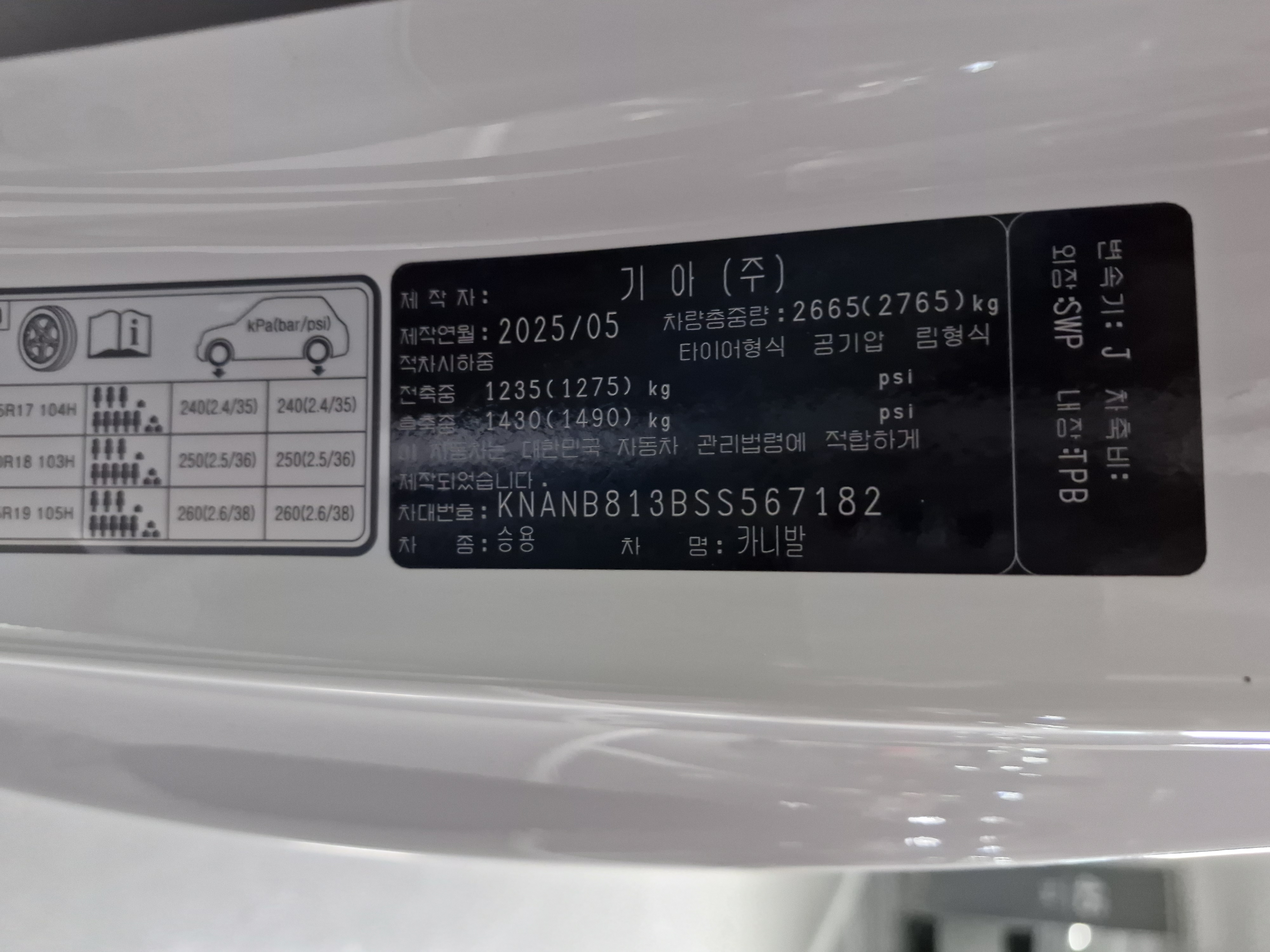 차량 이미지 28