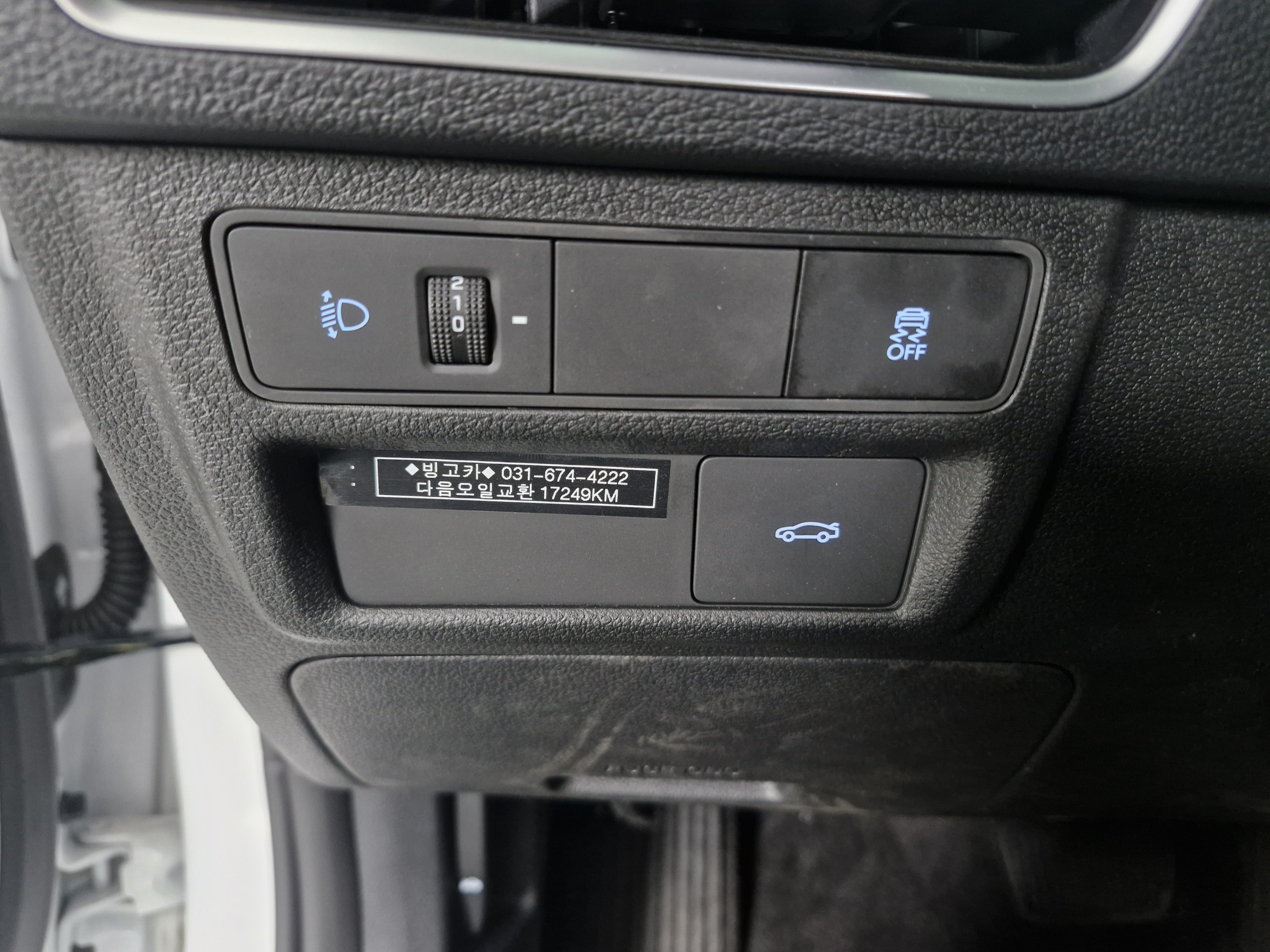 차량 이미지 26