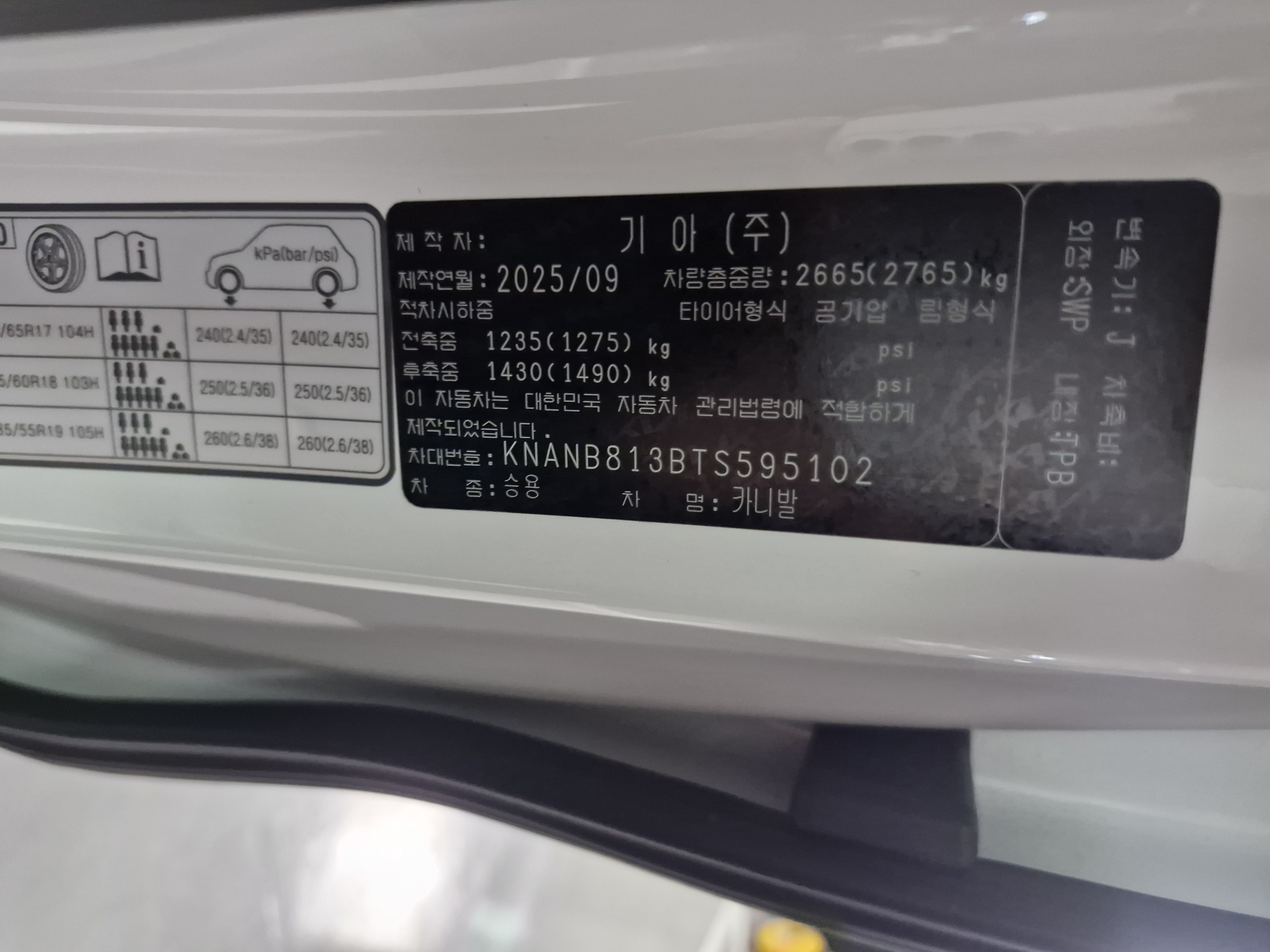차량 이미지 28